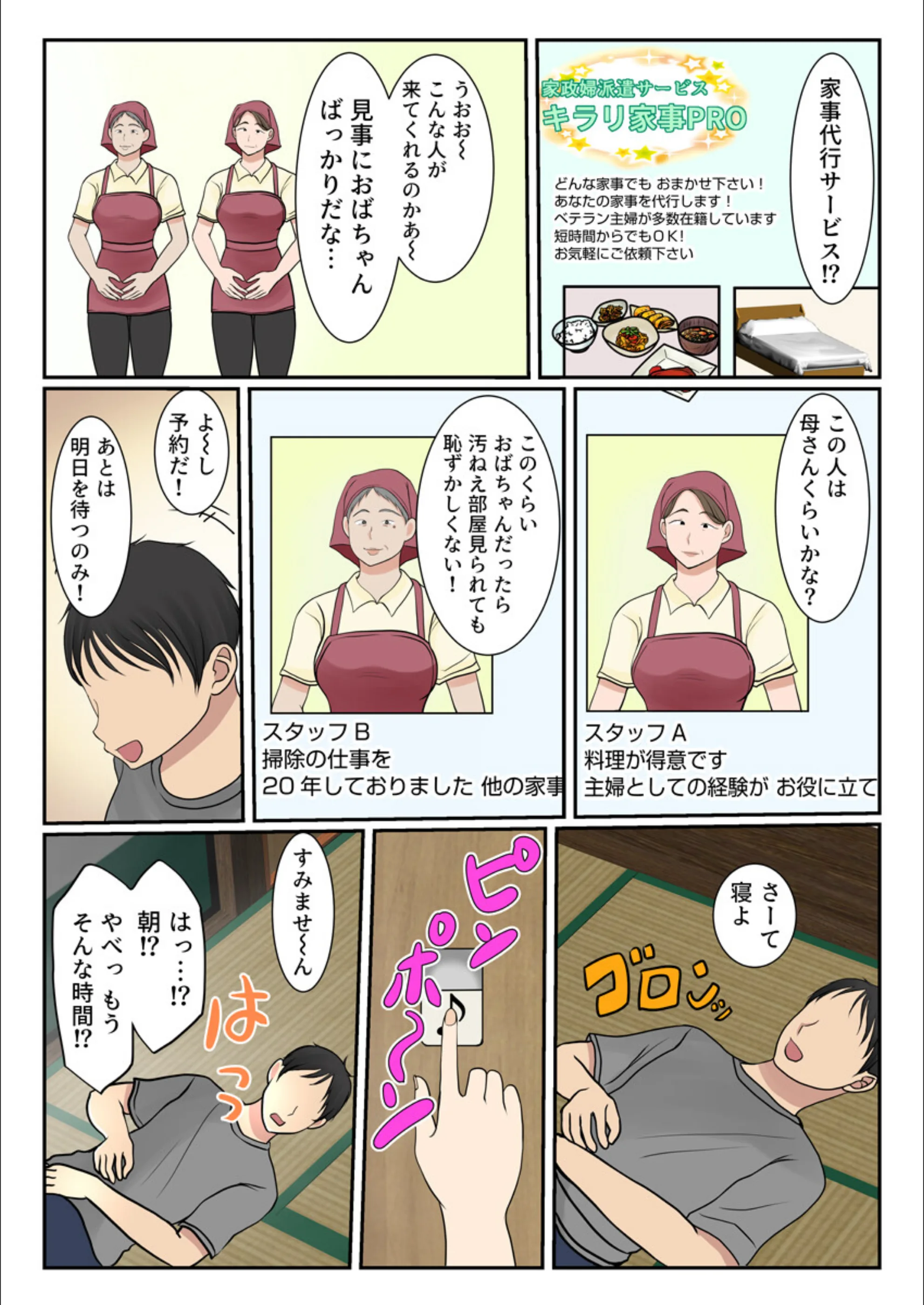サンプル 5