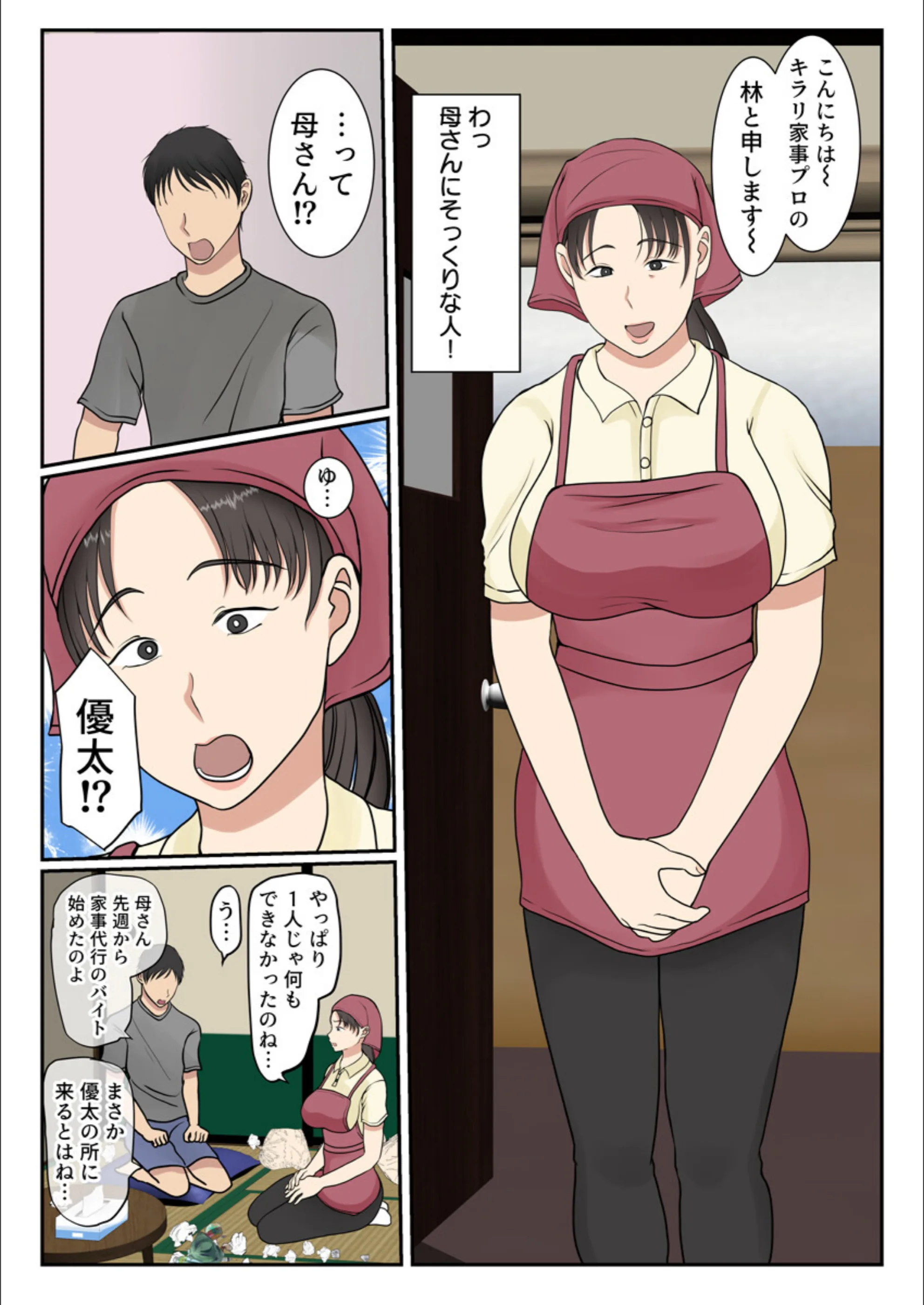 サンプル 6
