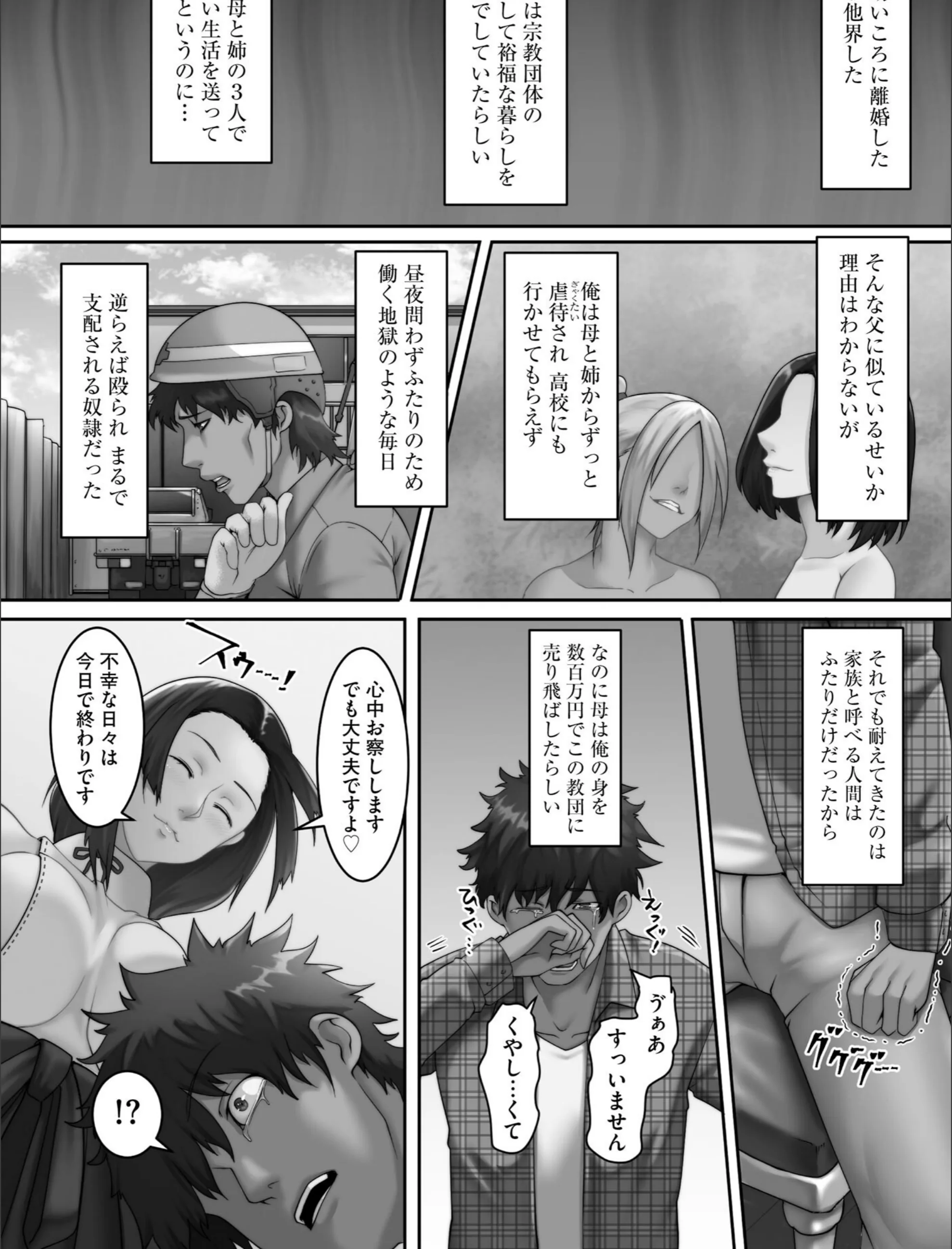 サンプル 6