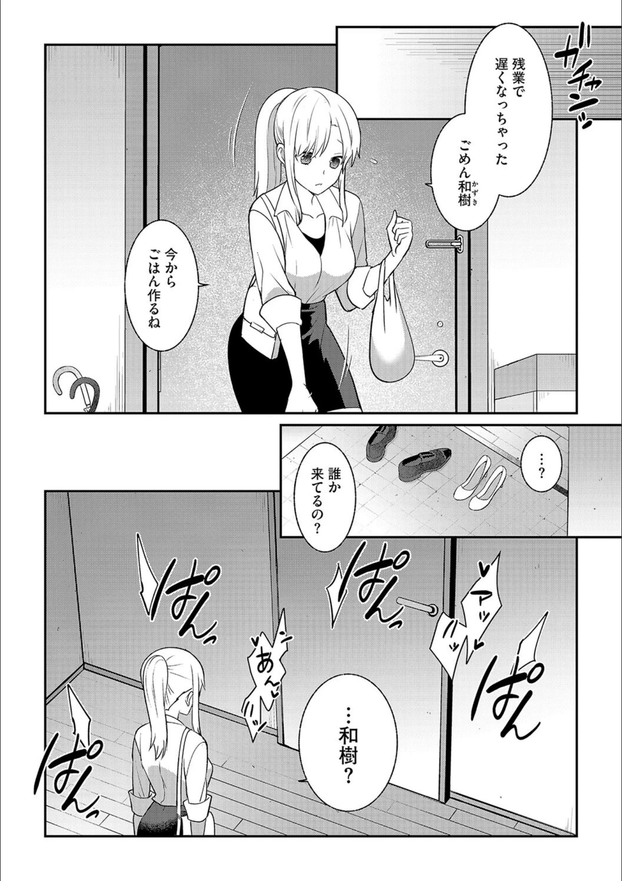 サンプル 4