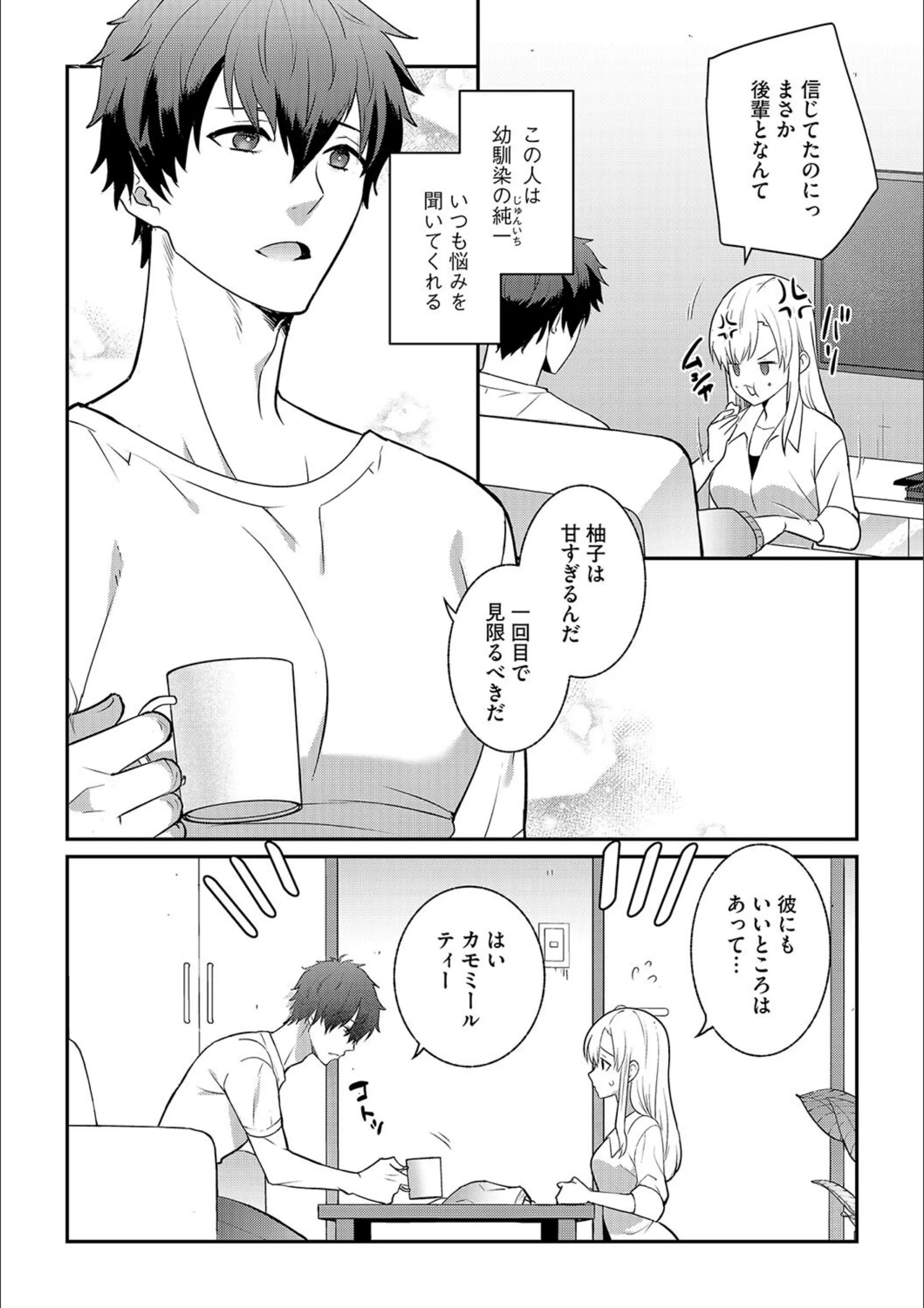 サンプル 8