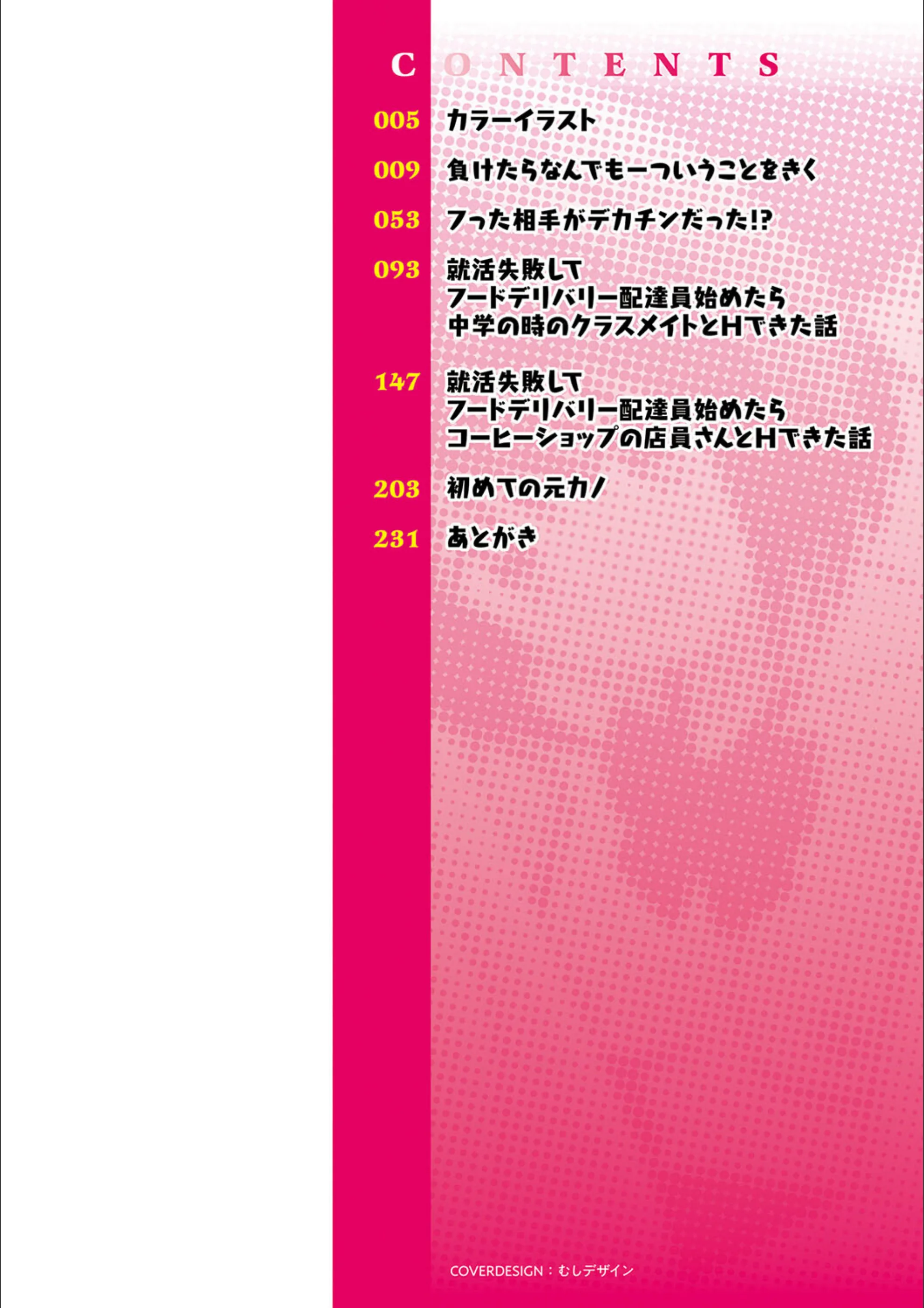 サンプル 2