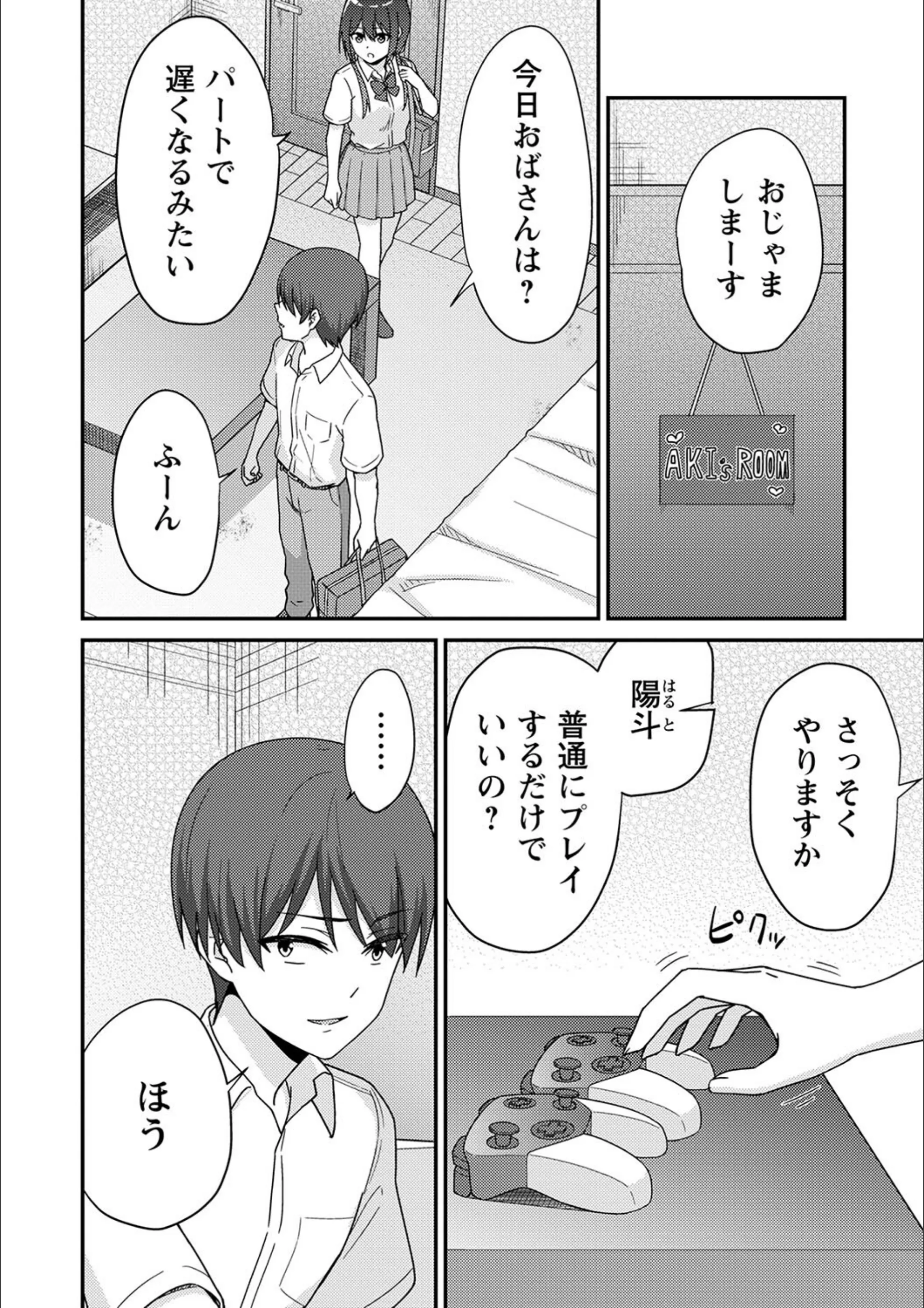 サンプル 6