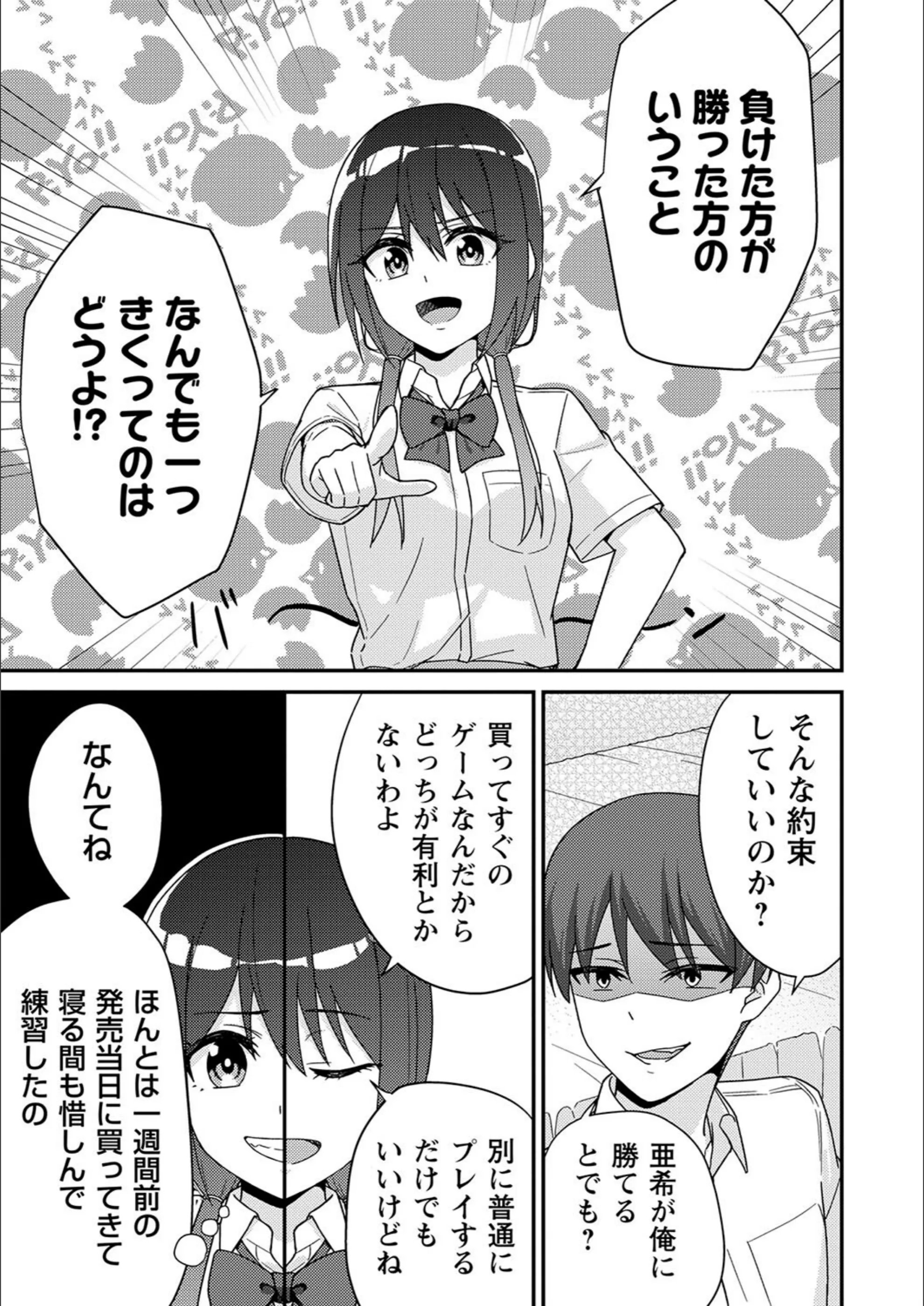 サンプル 7