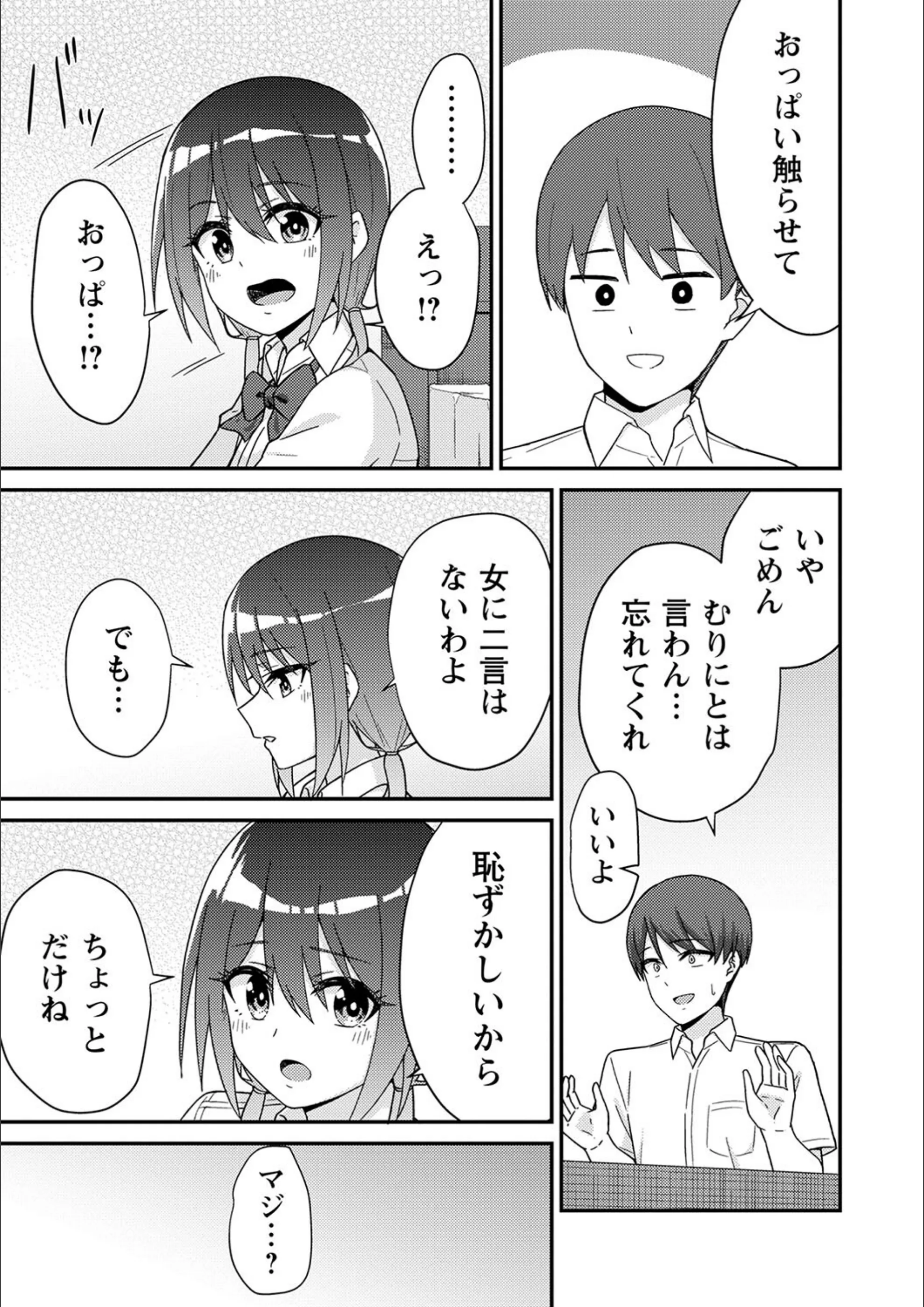 サンプル 11