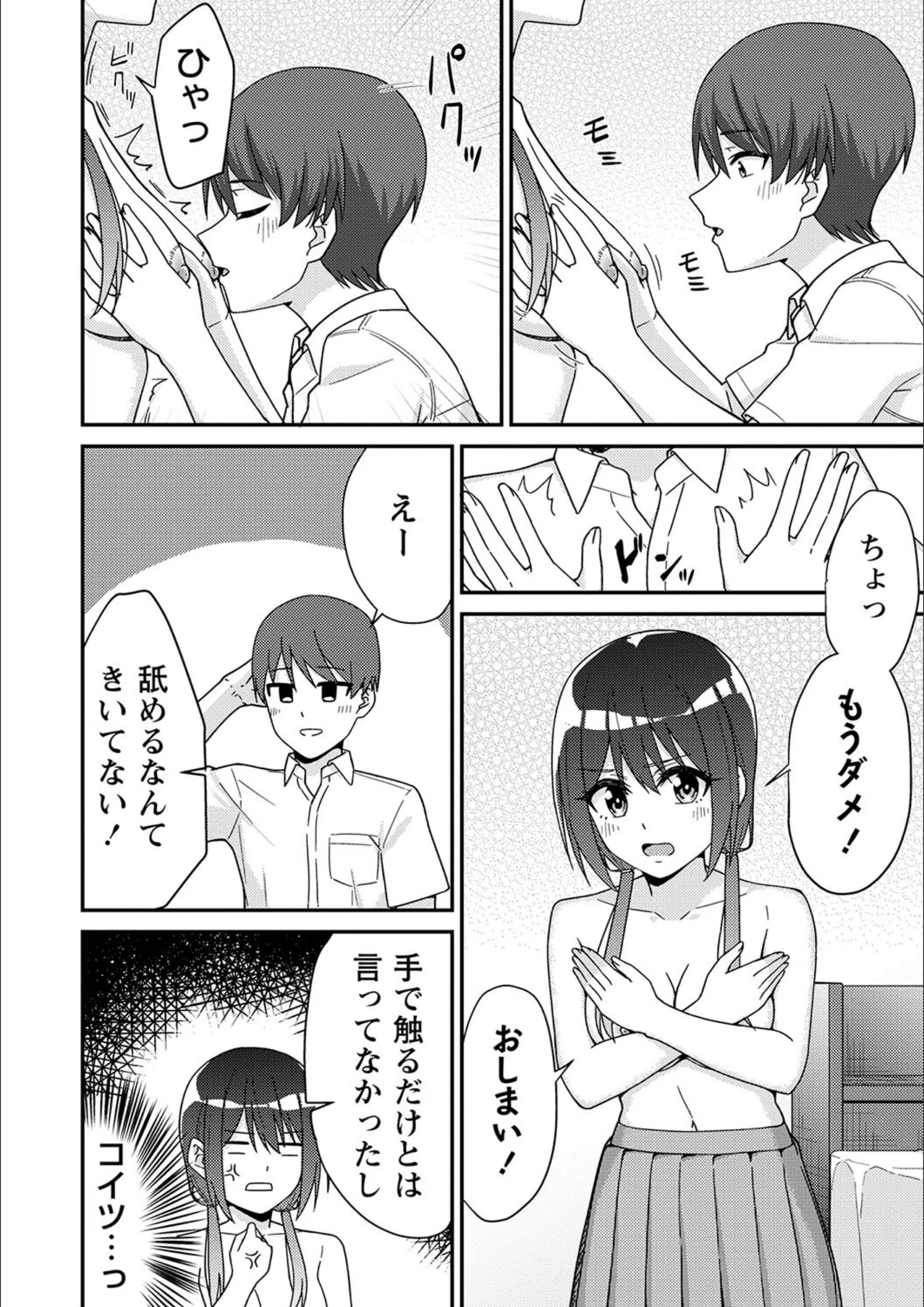 サンプル 14