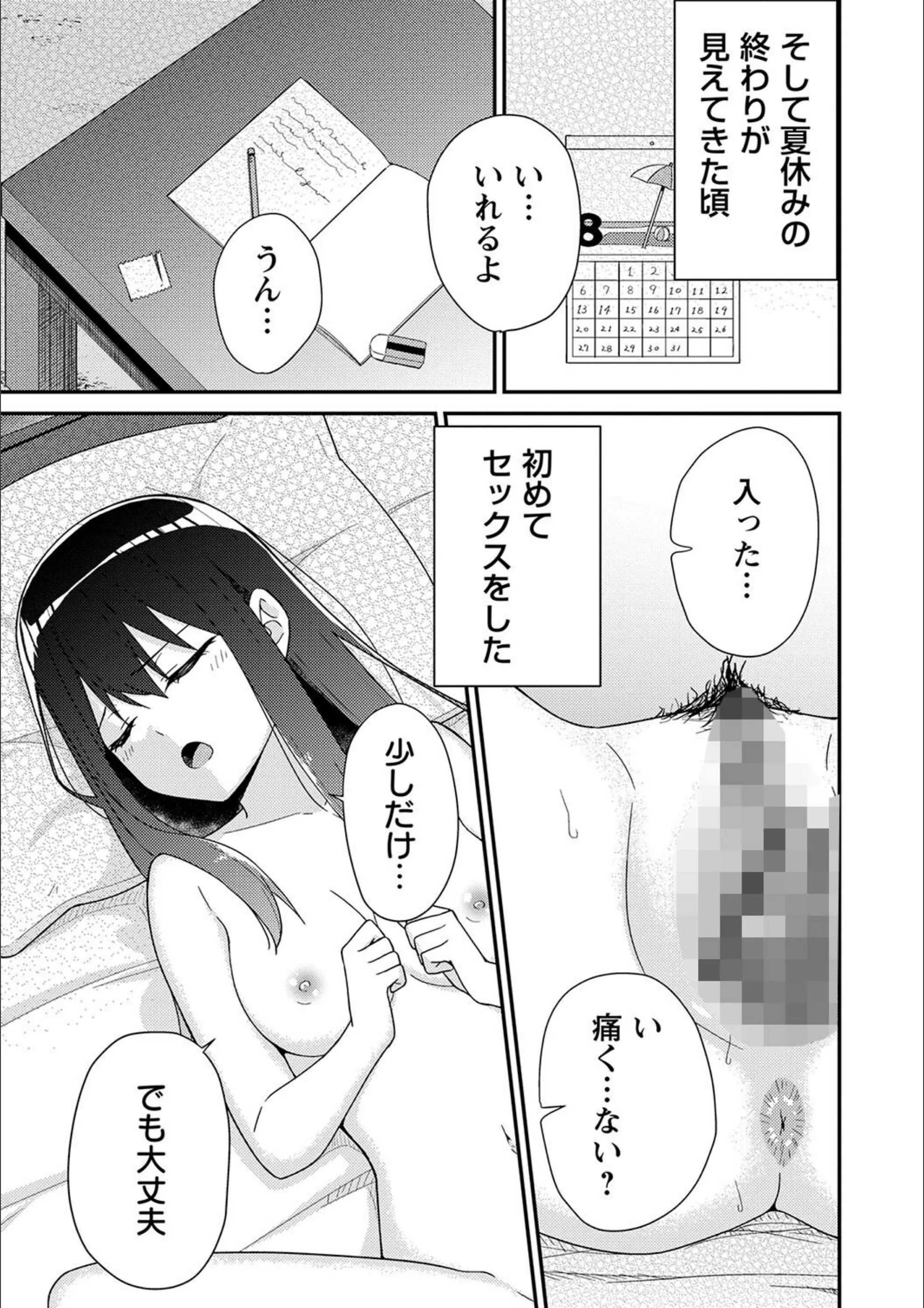 サンプル 19