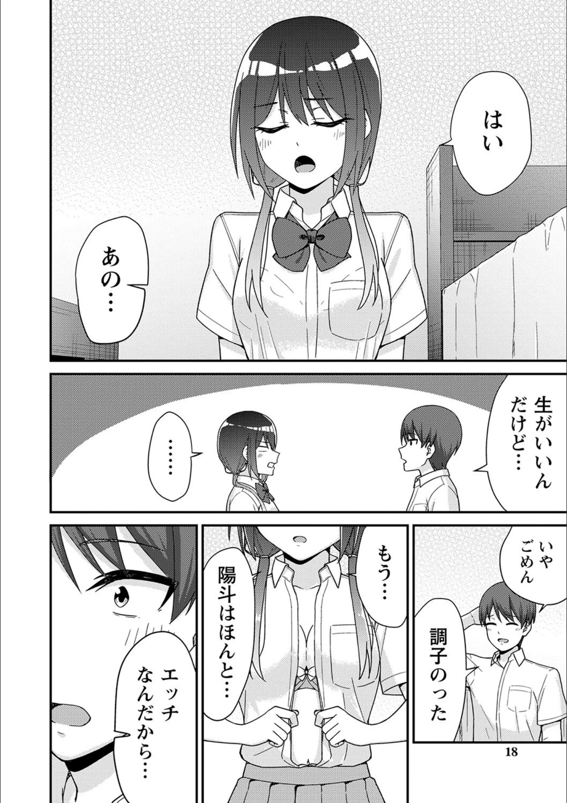サンプル 12