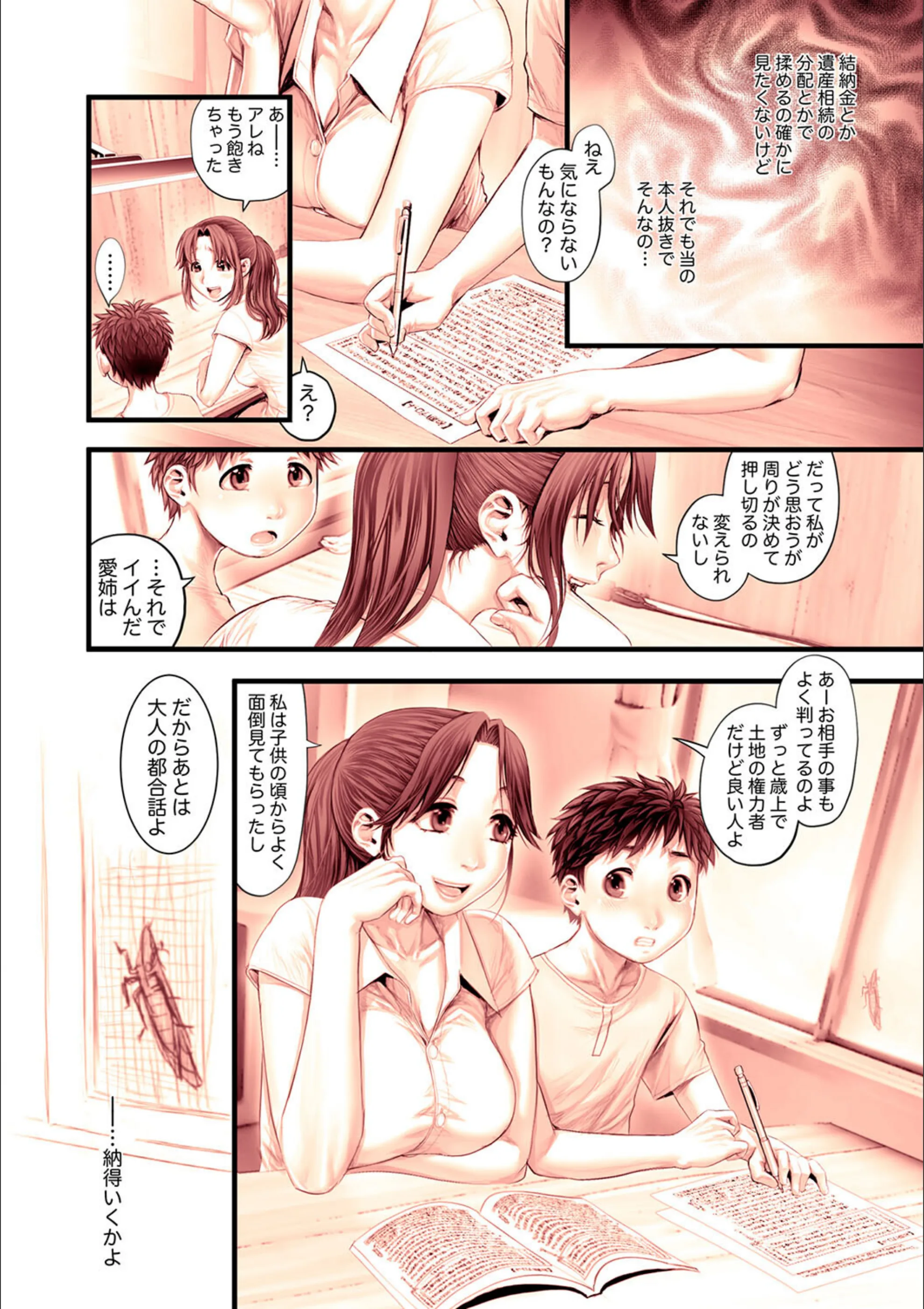 サンプル 4