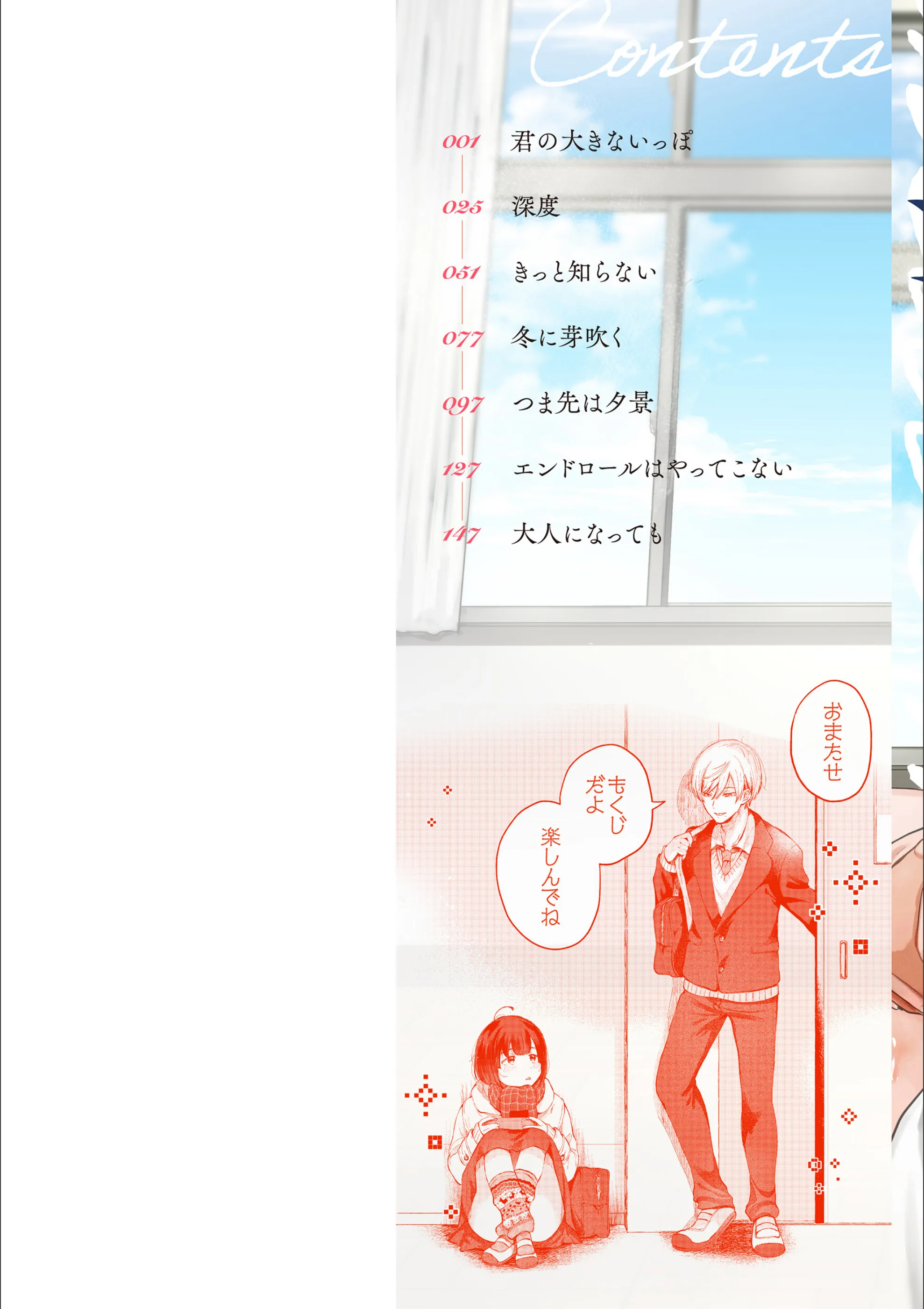 サンプル 2