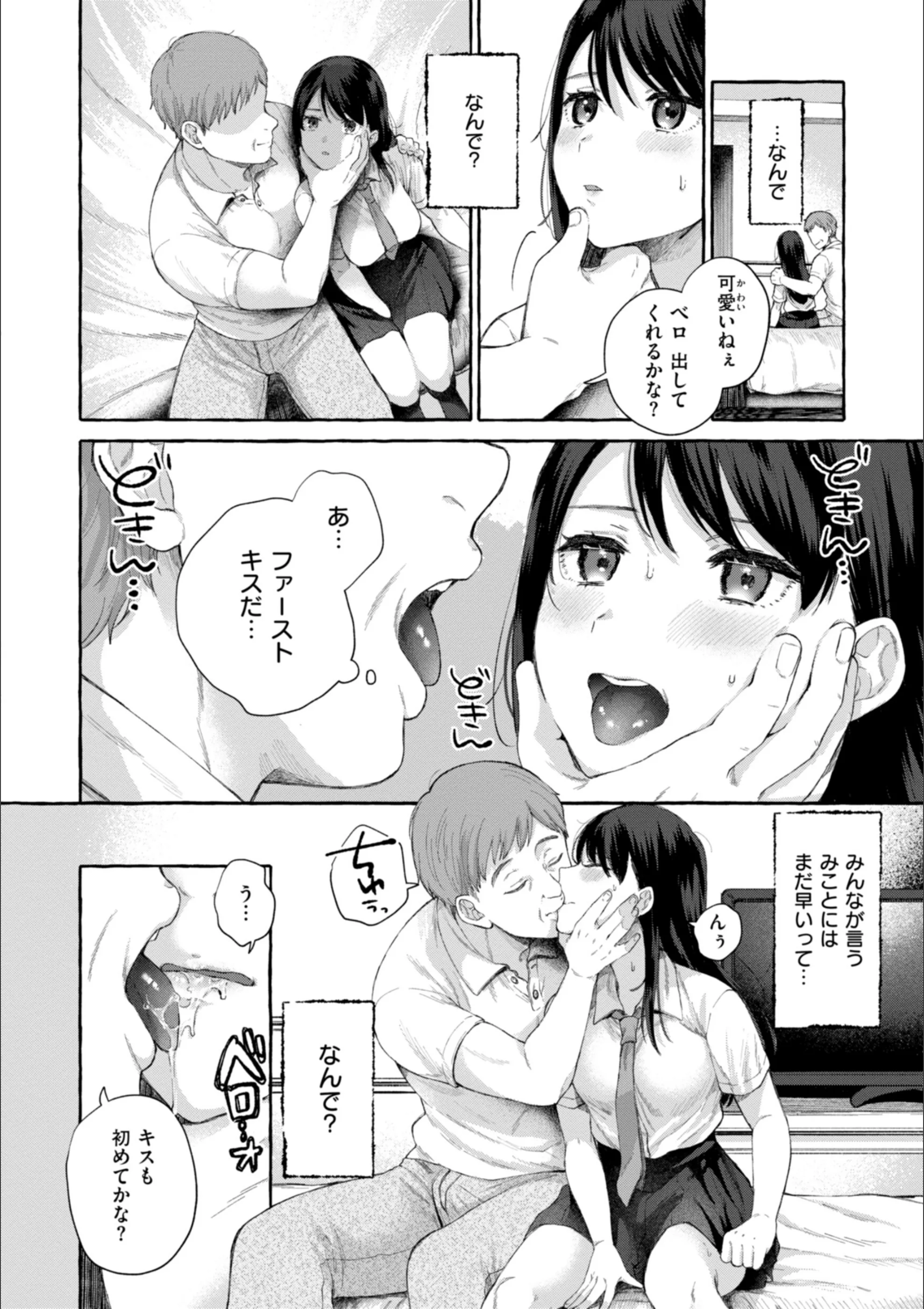 サンプル 8