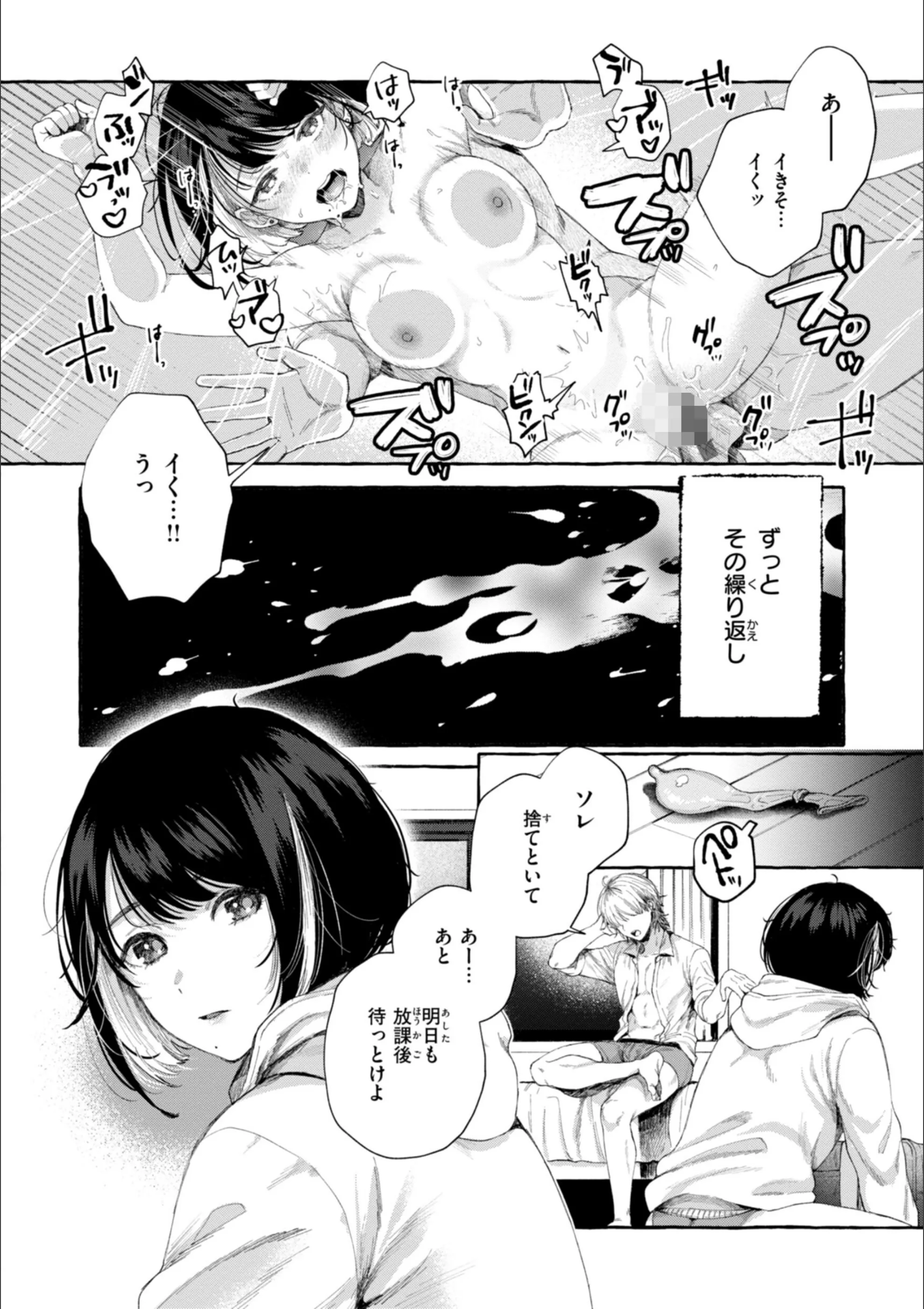 サンプル 12