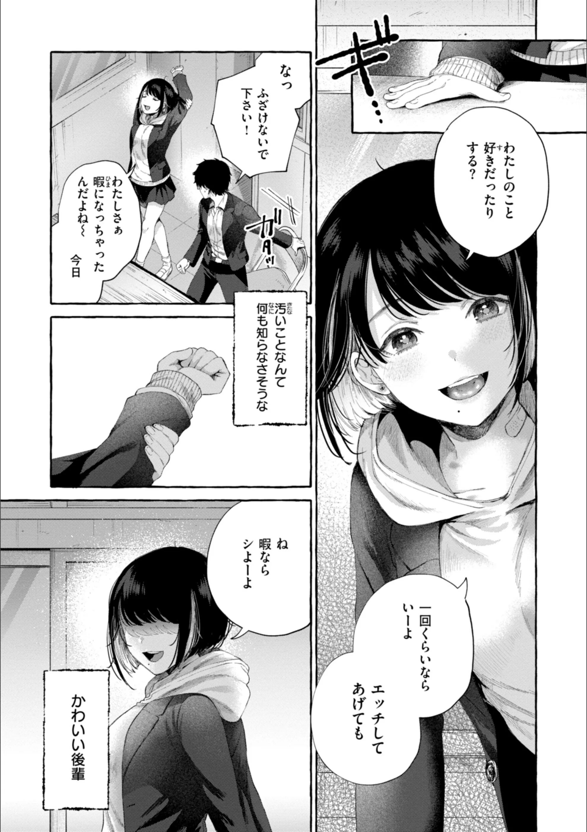 サンプル 17