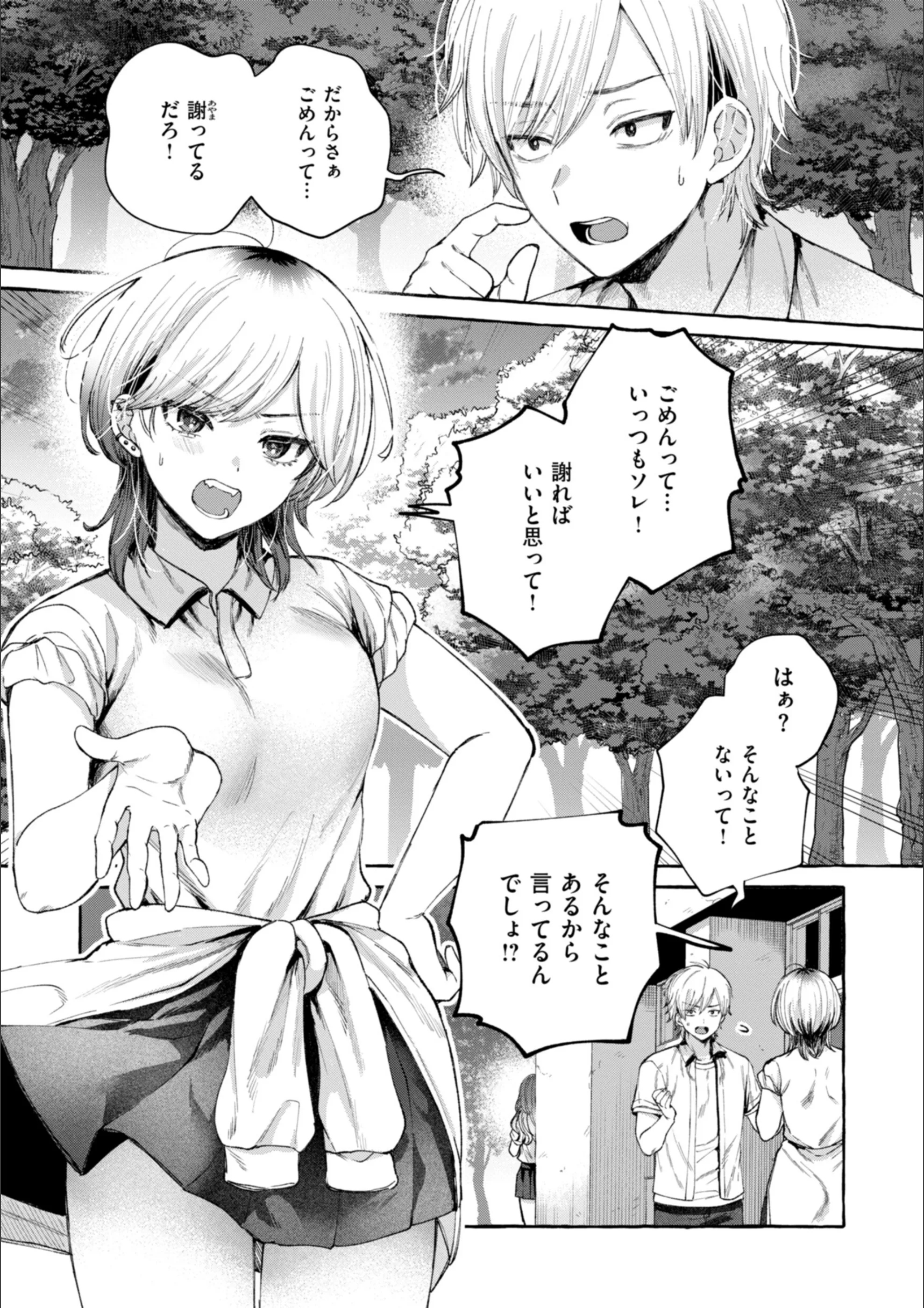 サンプル 18