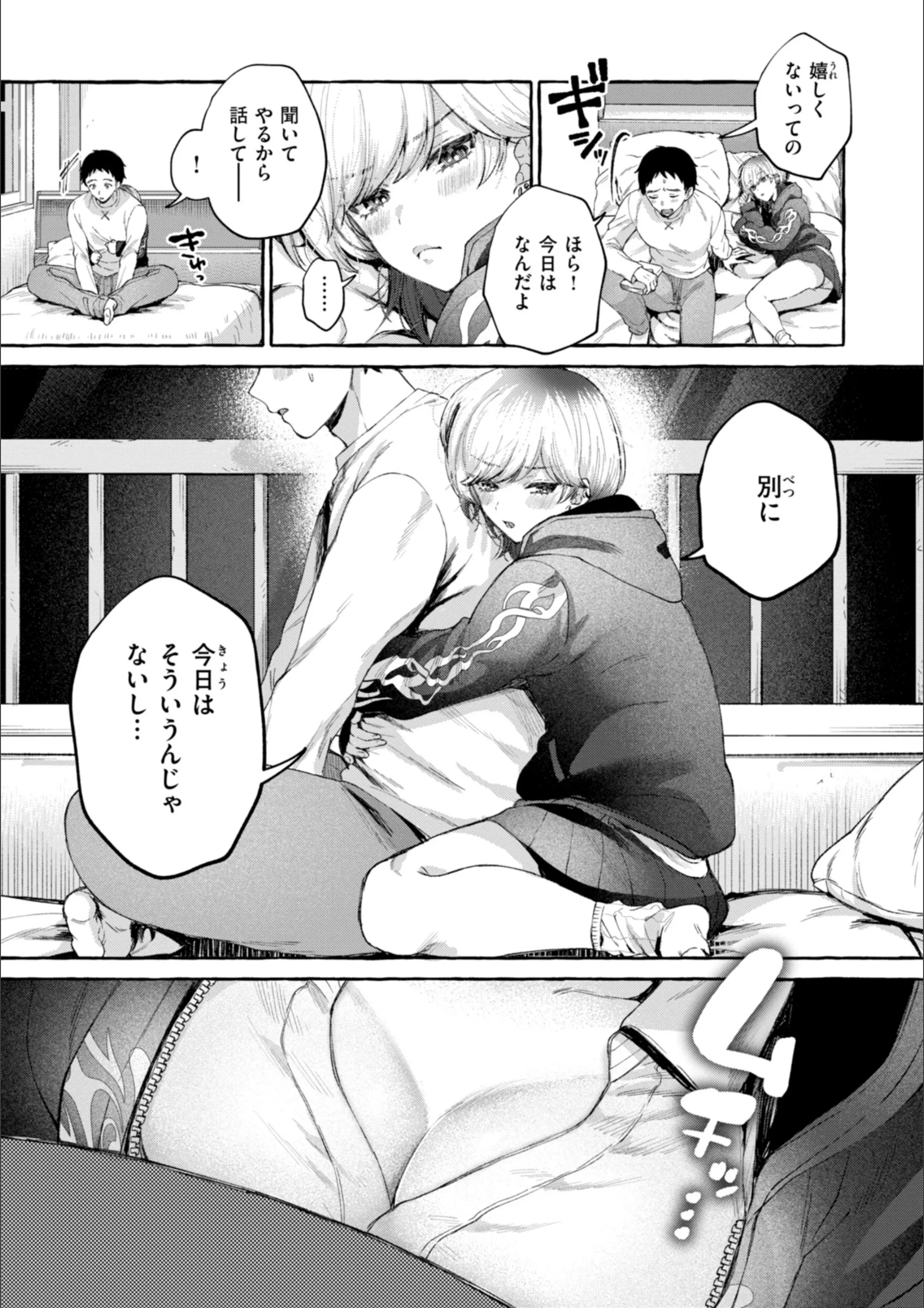 サンプル 29