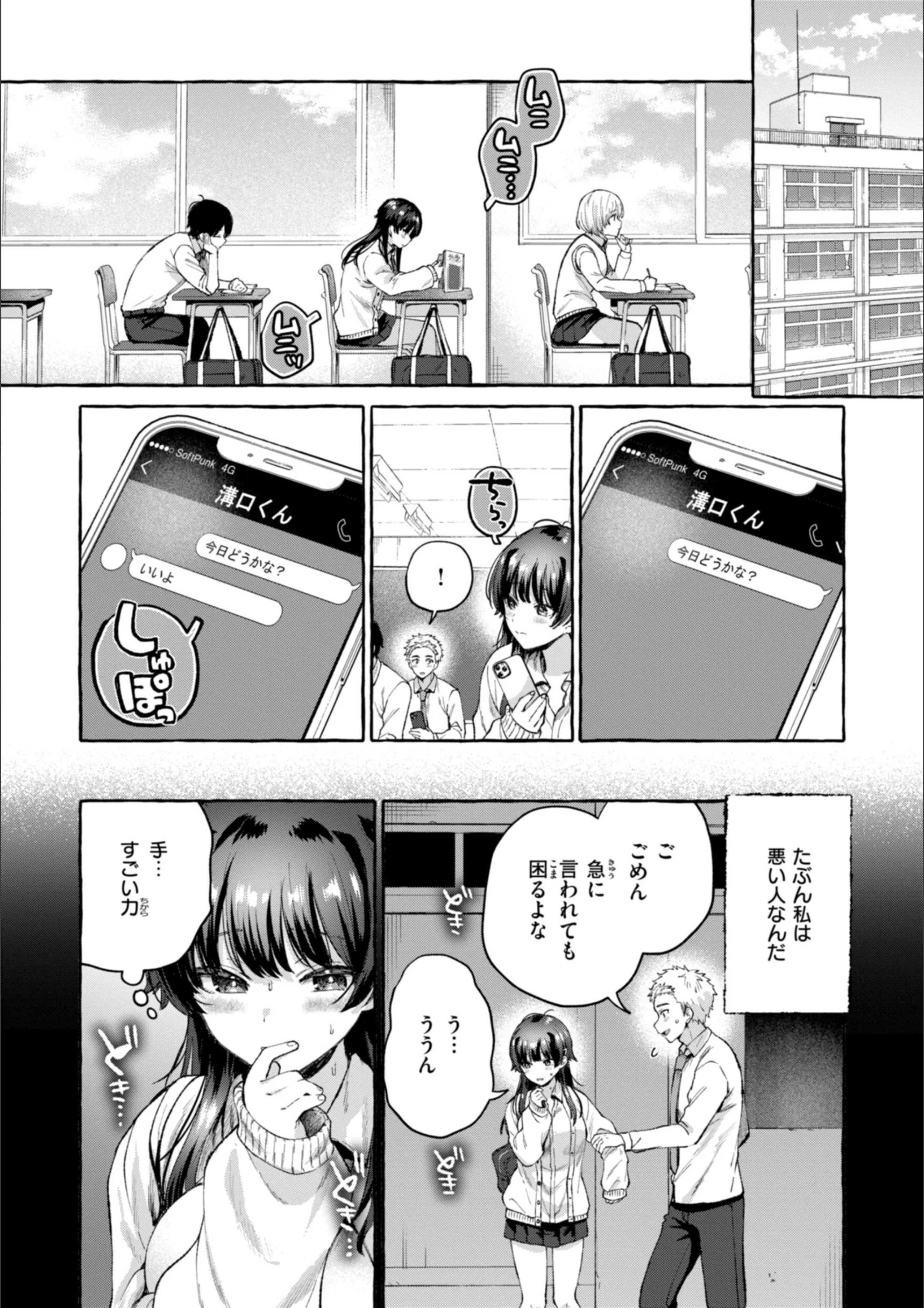サンプル 36