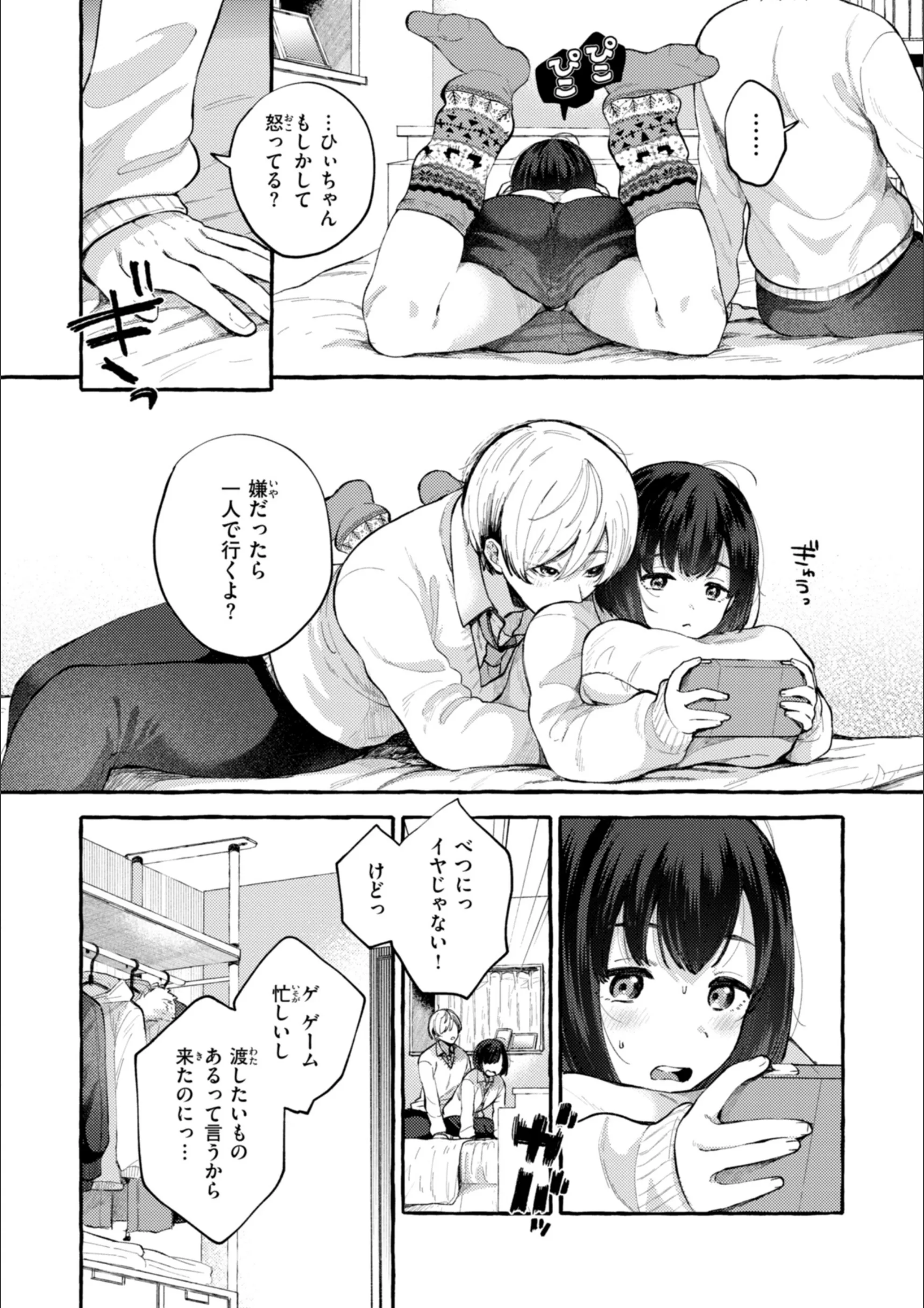 サンプル 42