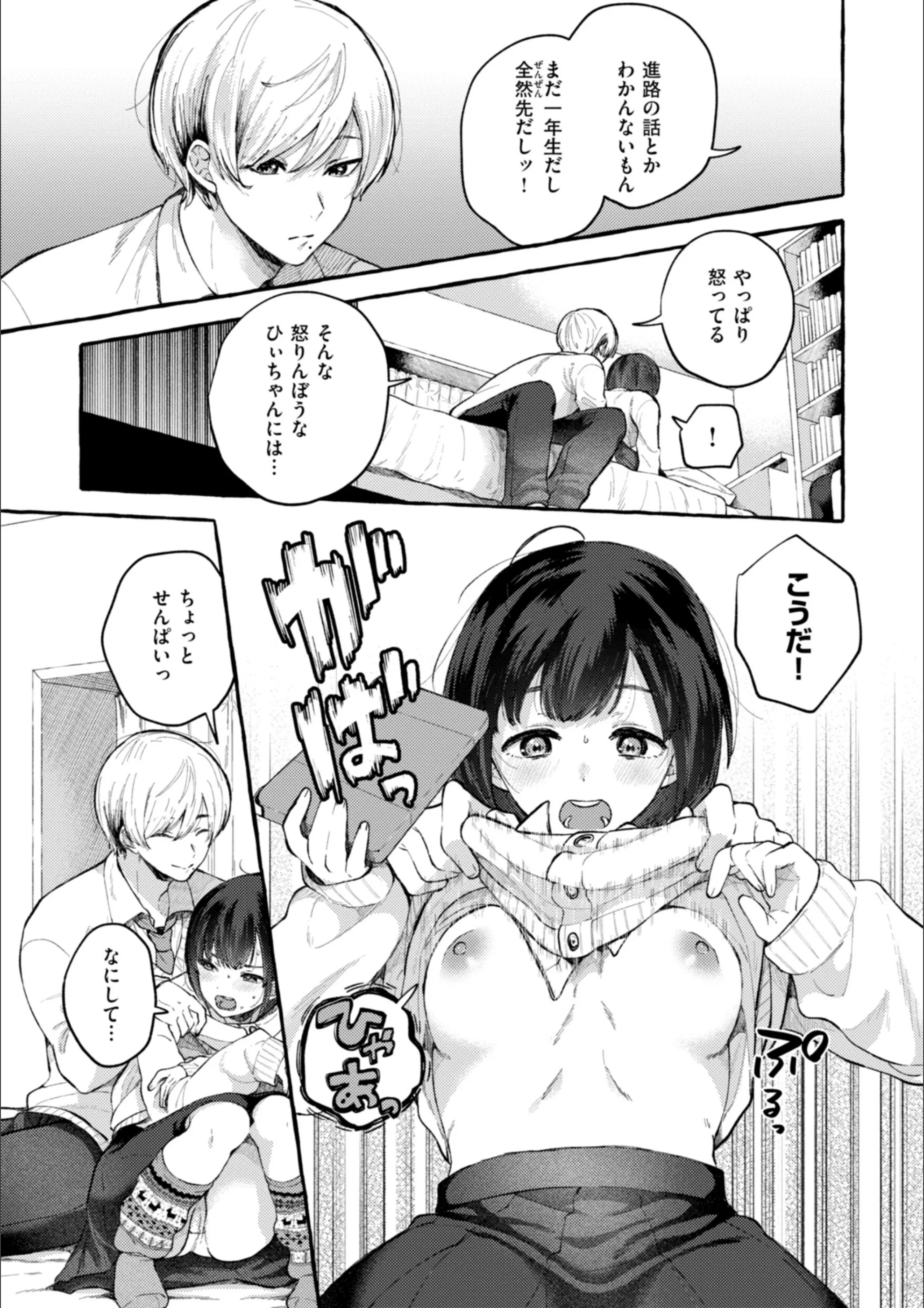 サンプル 43