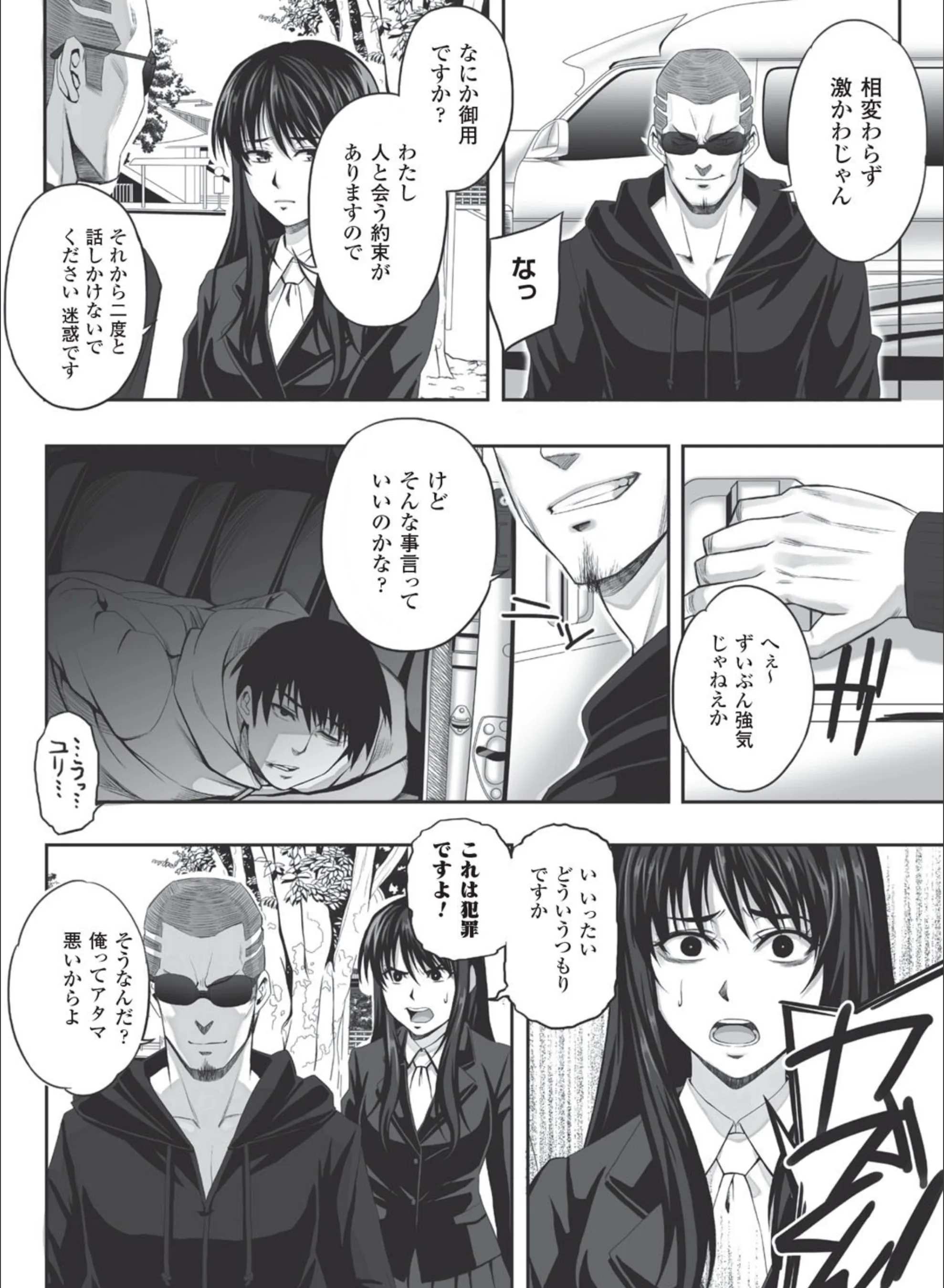 サンプル 7