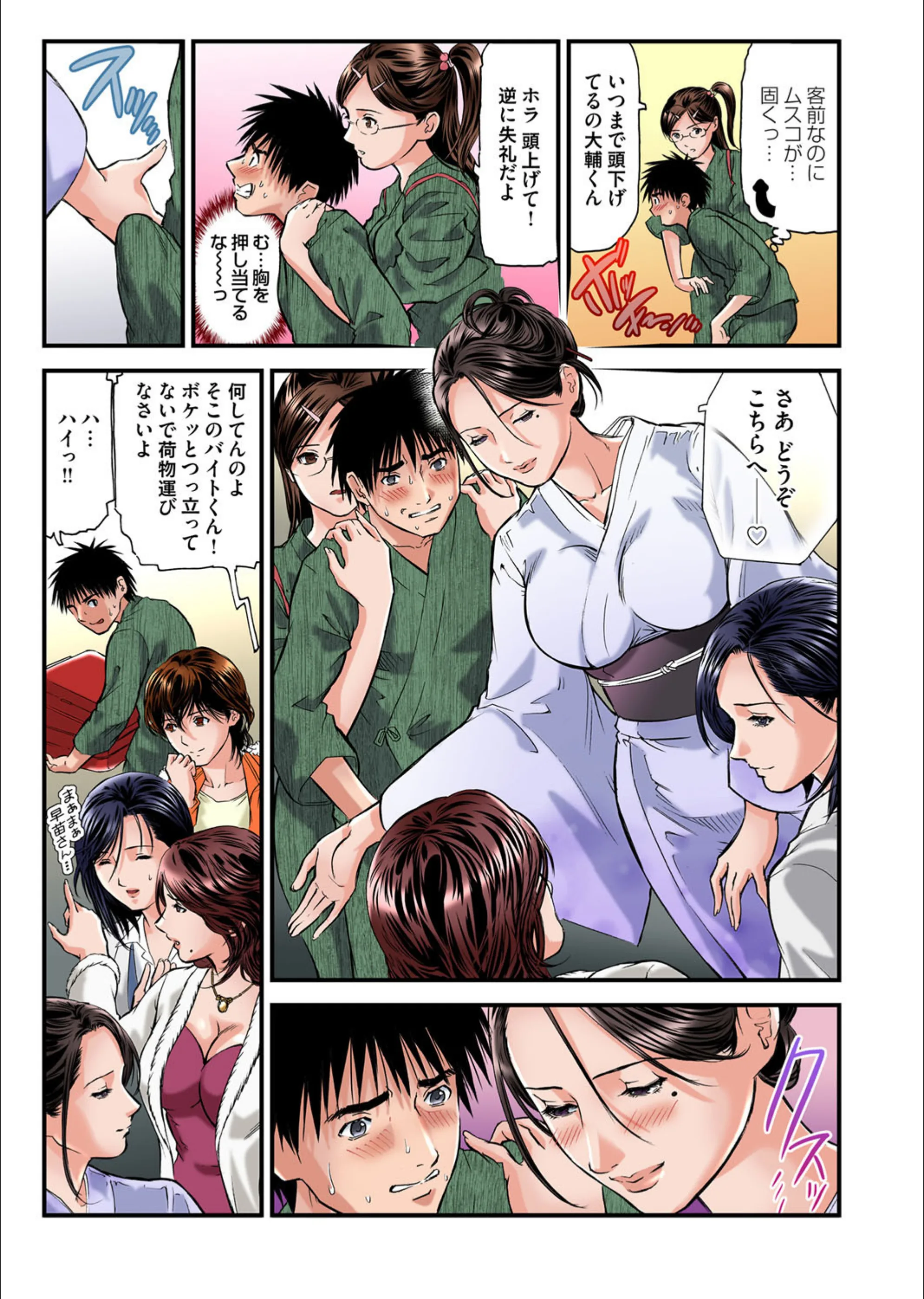 サンプル 5