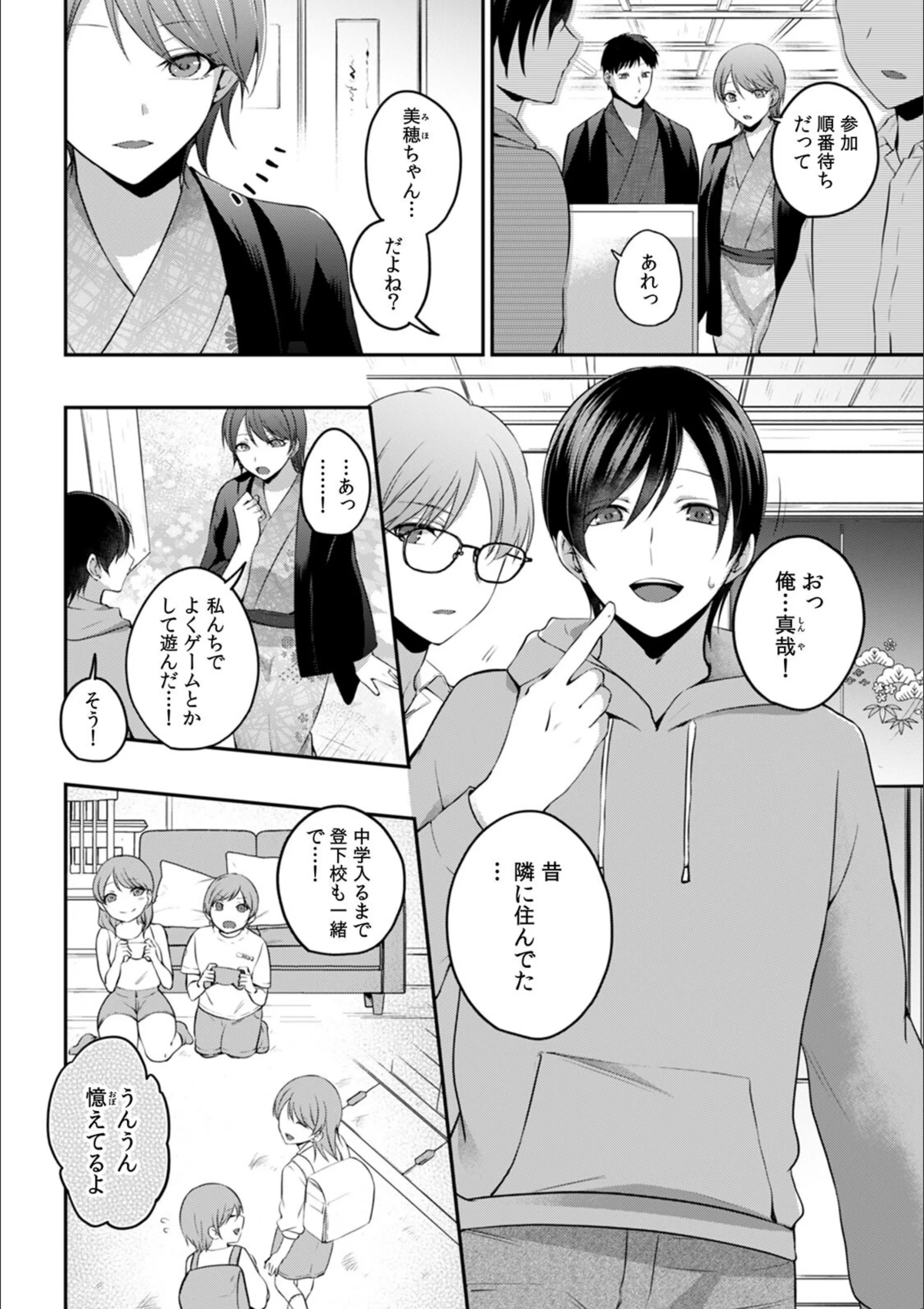 サンプル 3