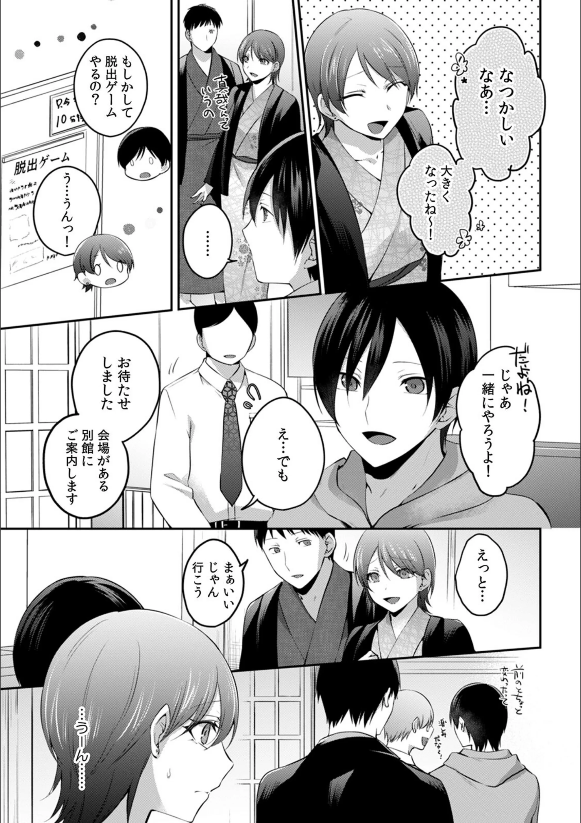 サンプル 4