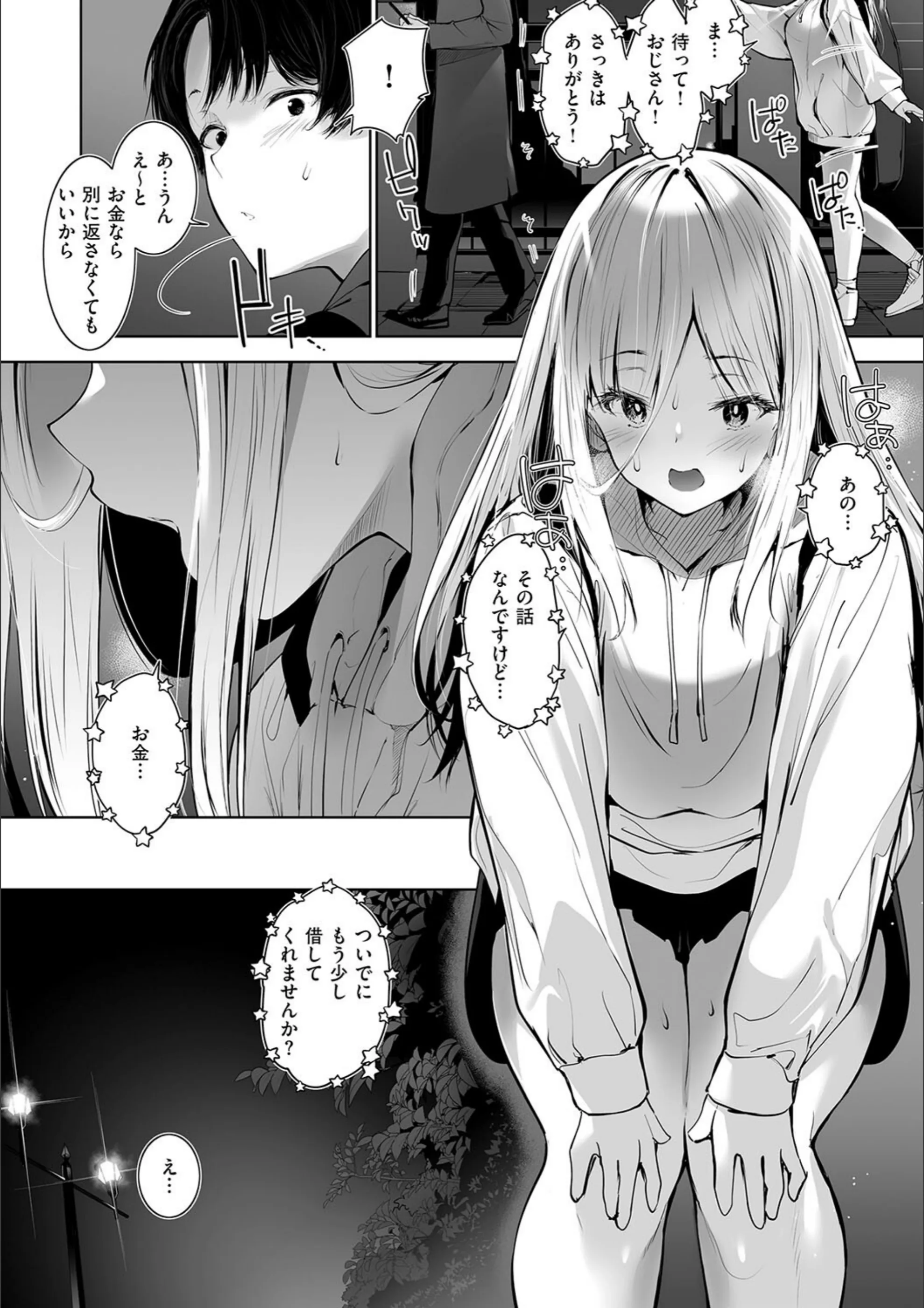サンプル 12