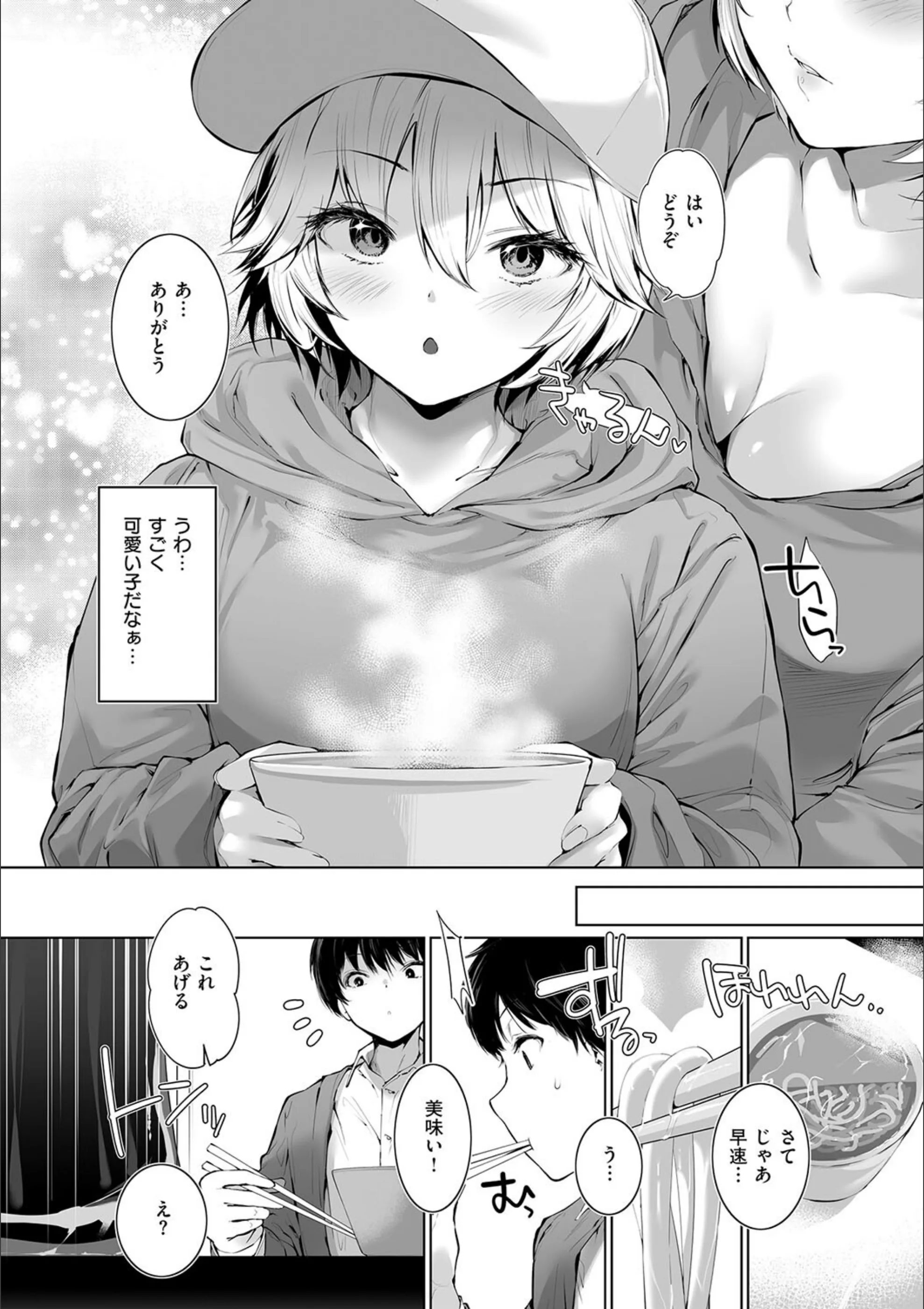 サンプル 16