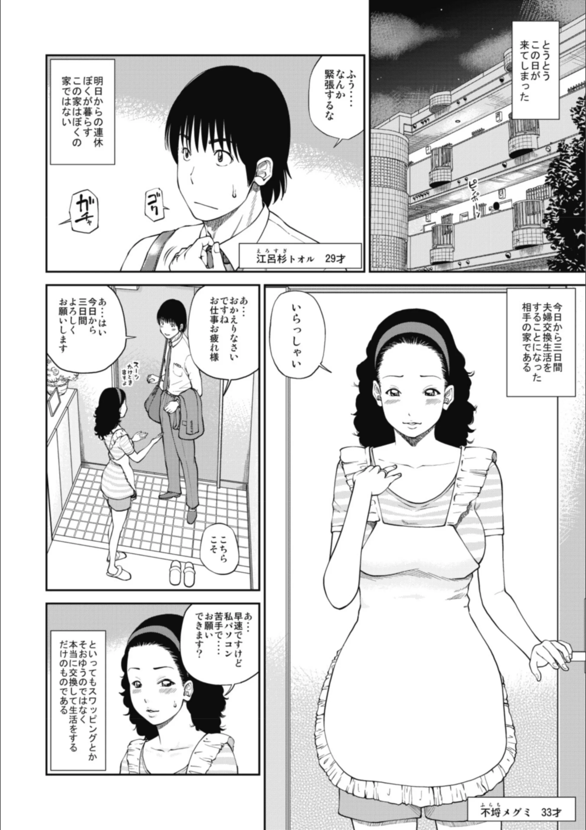 サンプル 4