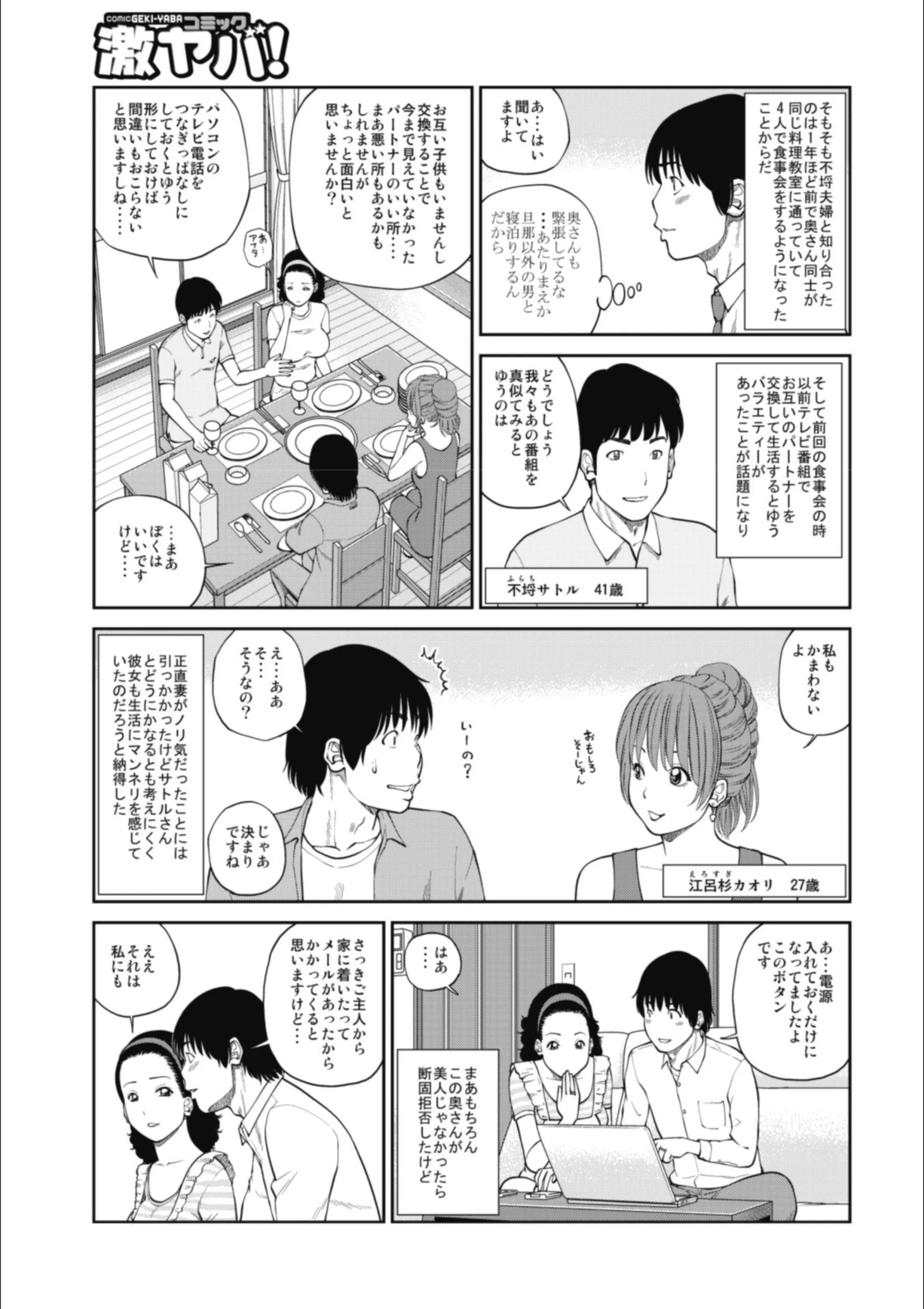 サンプル 5