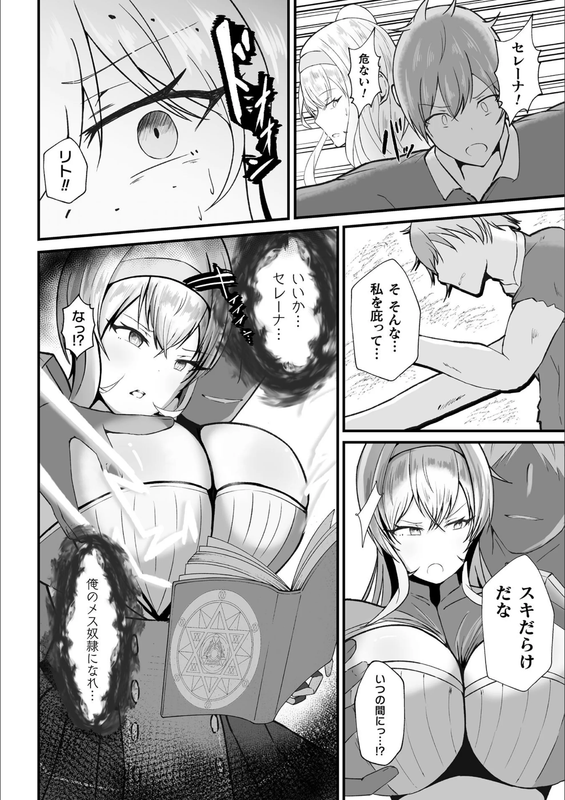 サンプル 2