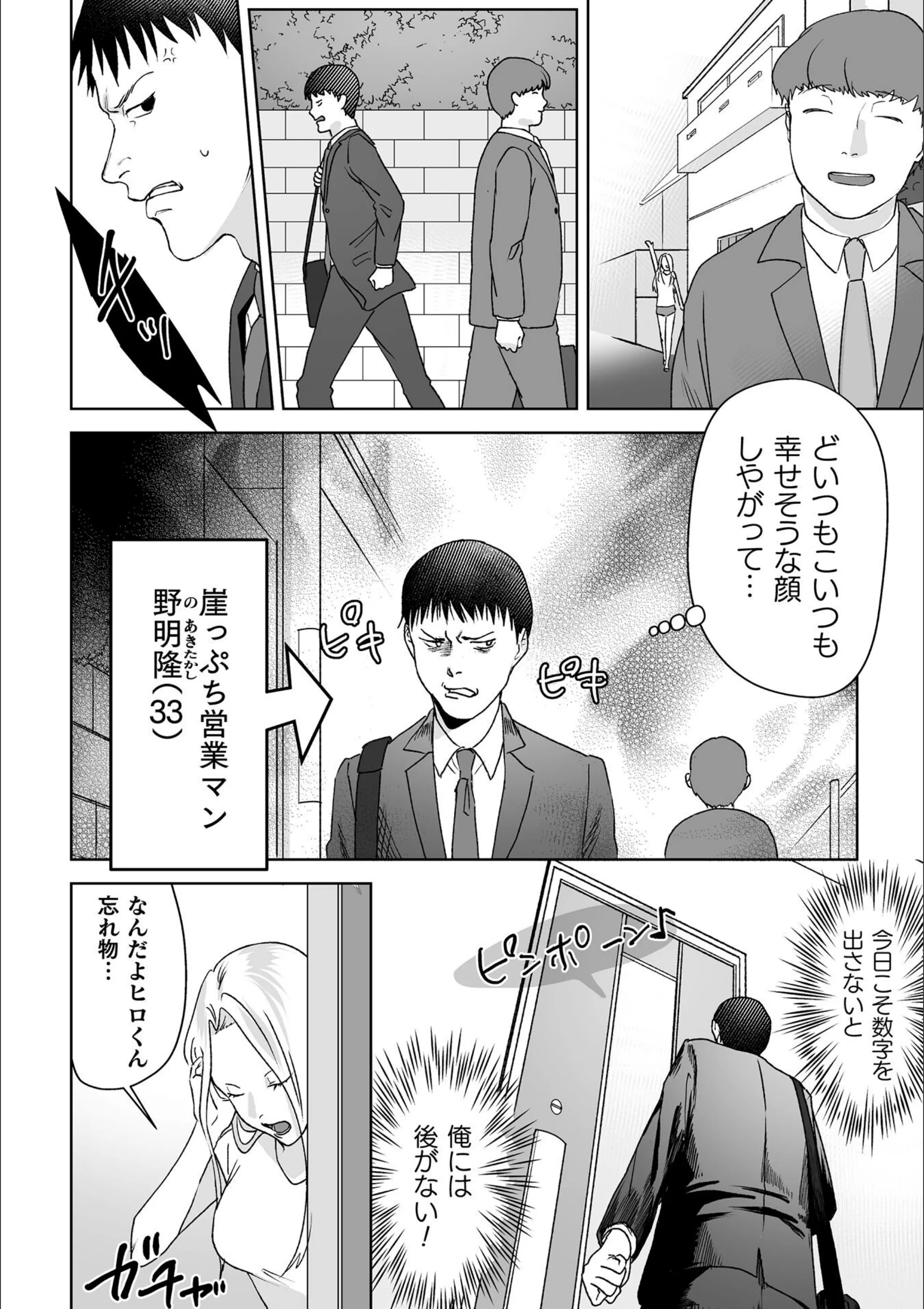 サンプル 2
