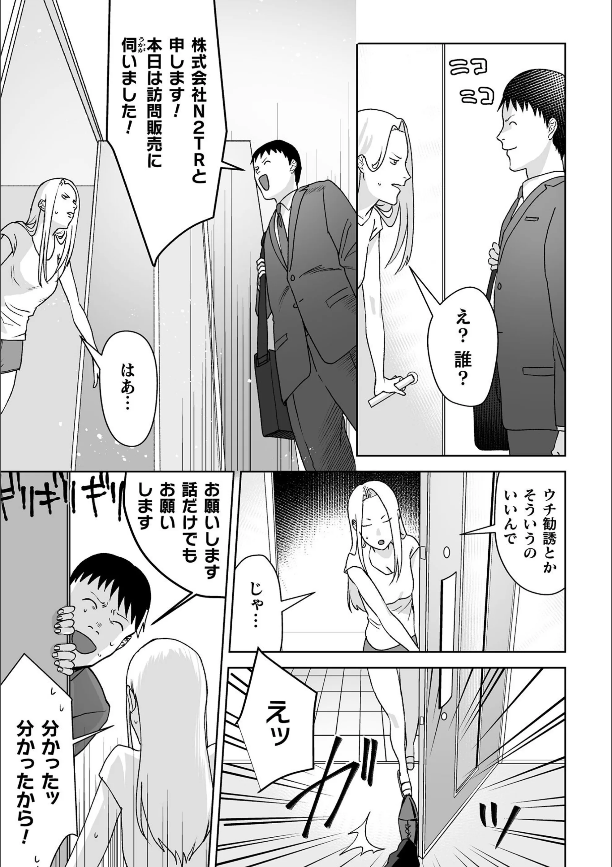 サンプル 3