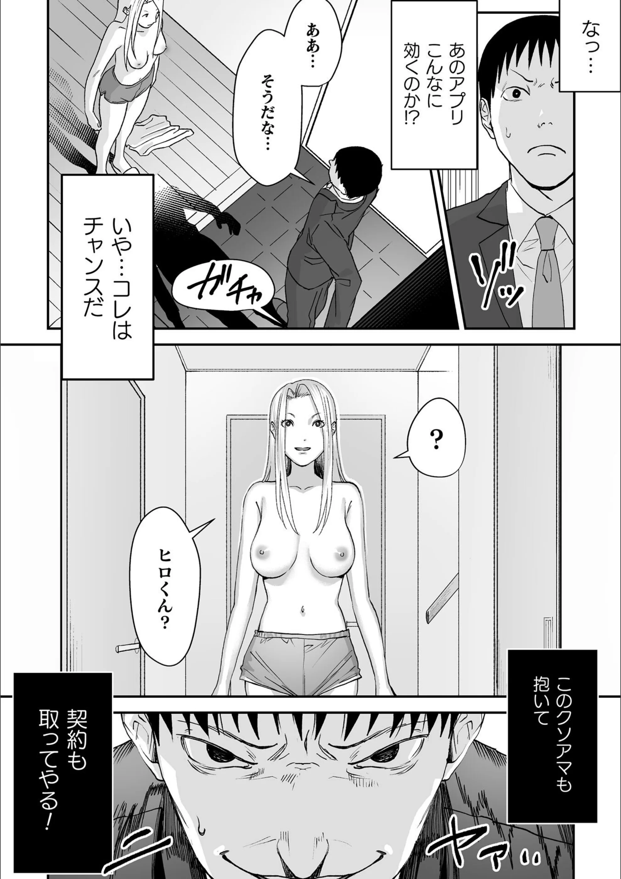 サンプル 8
