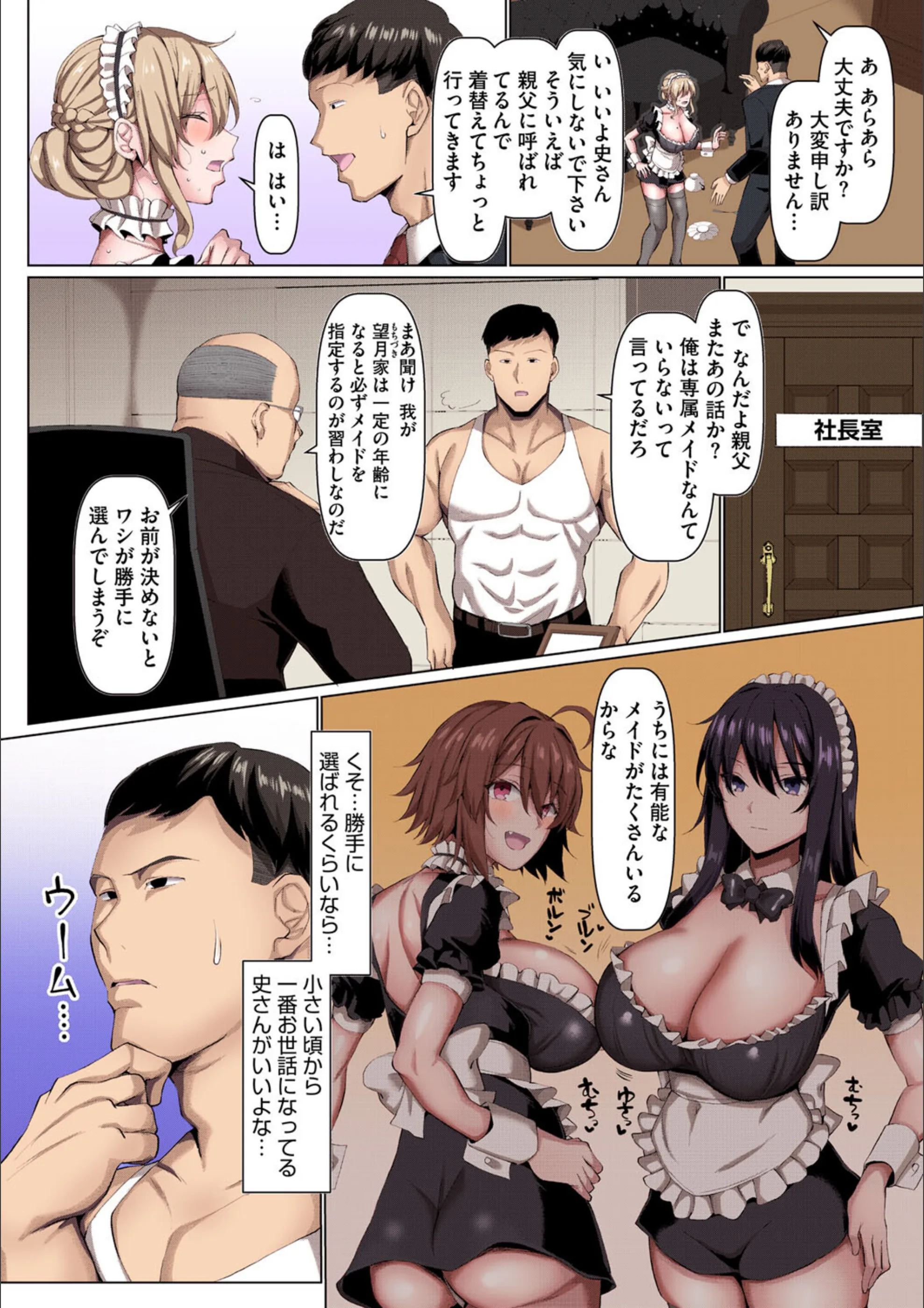 サンプル 9