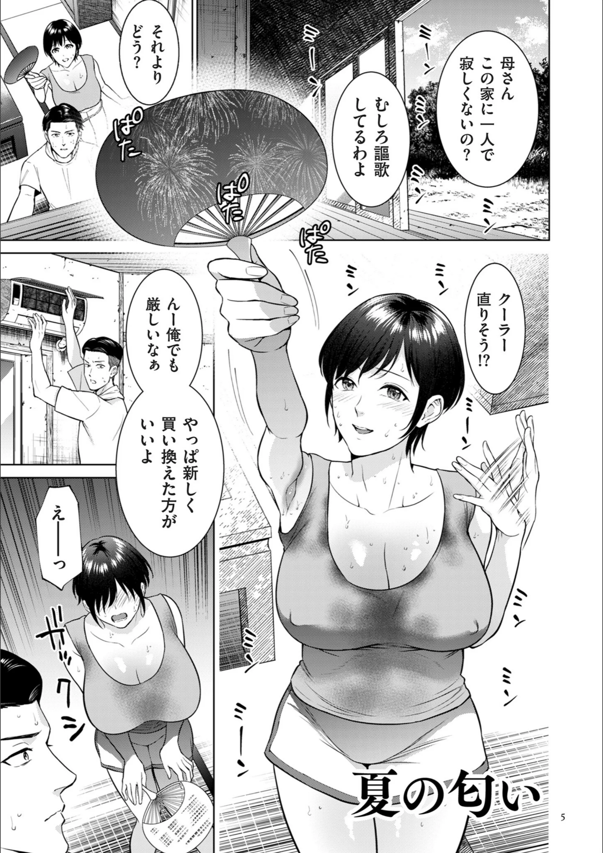 サンプル 5
