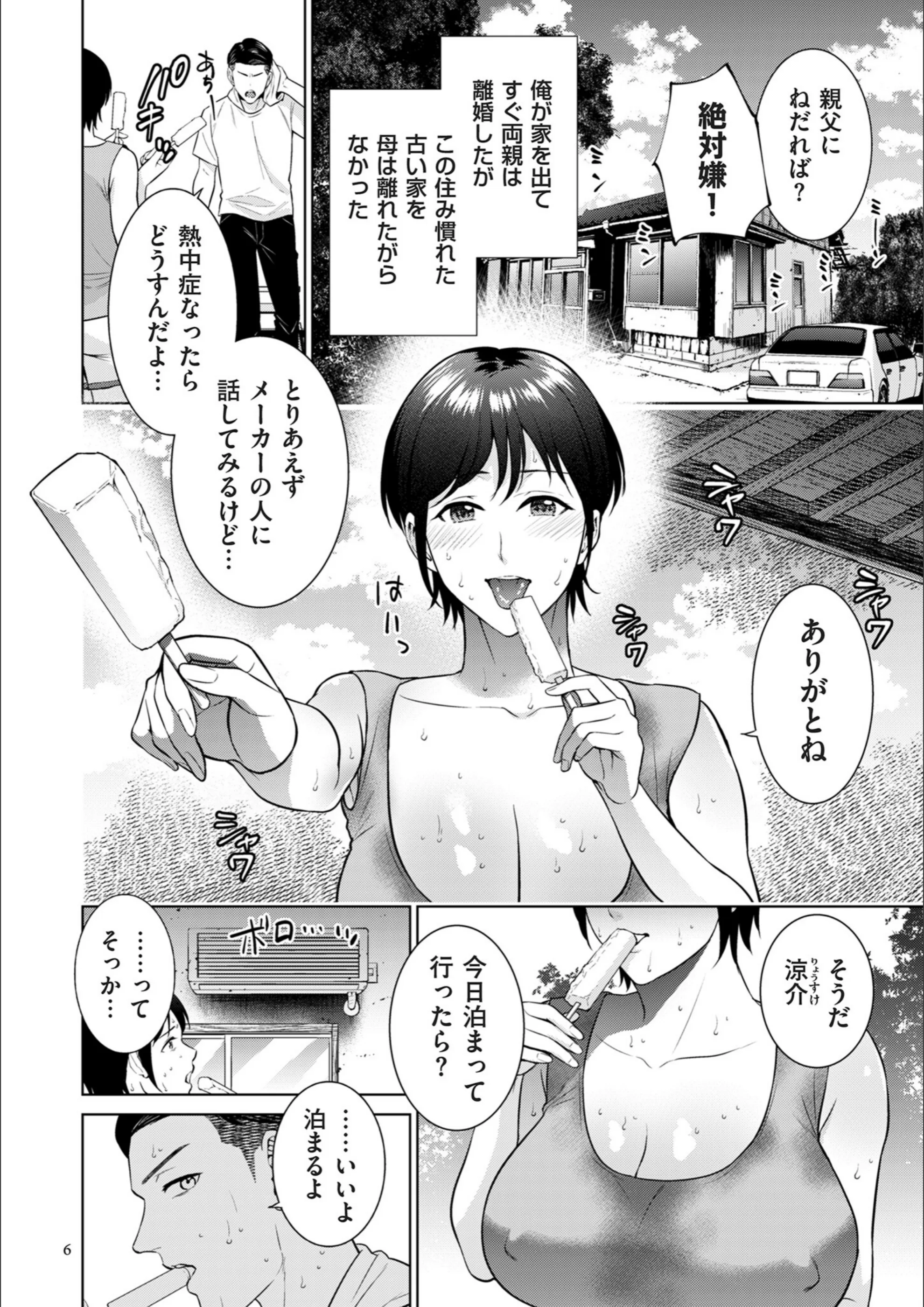 サンプル 6