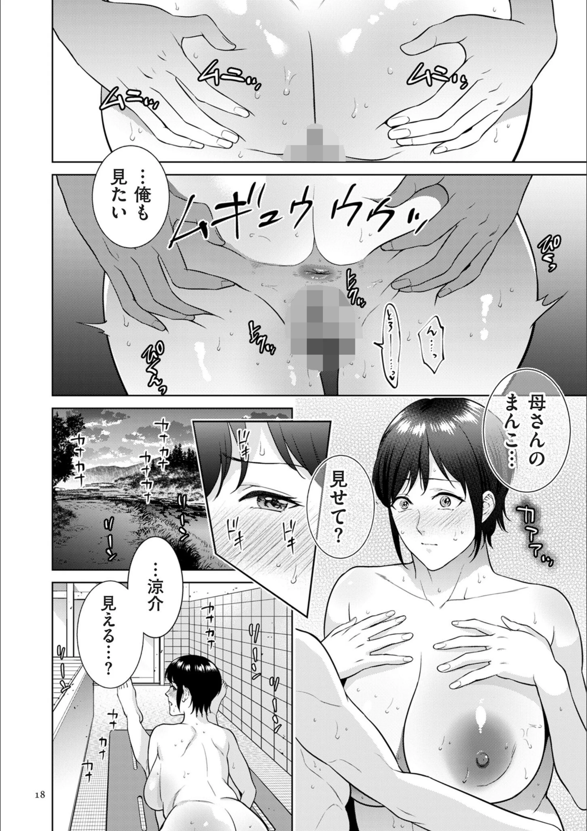 サンプル 17