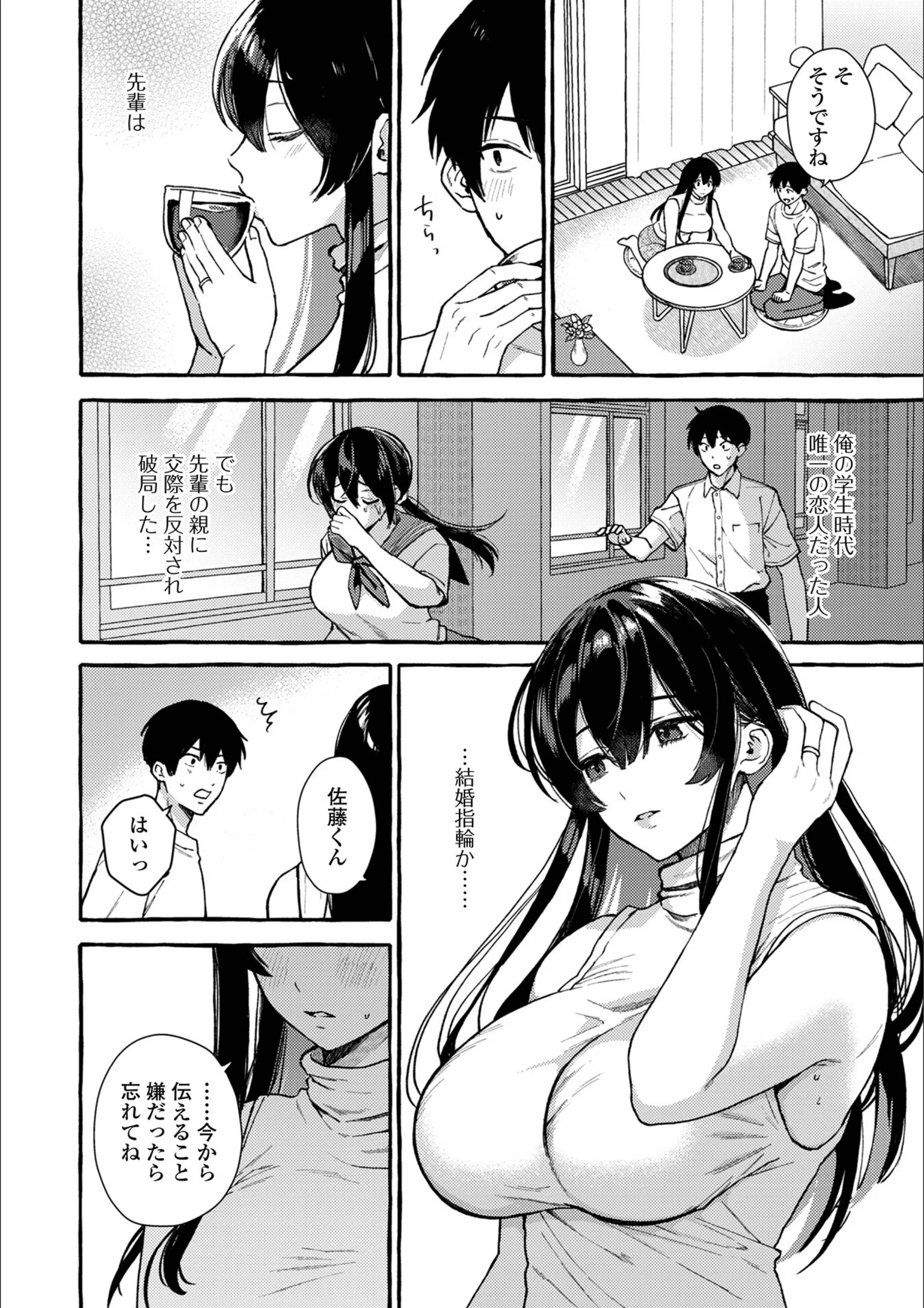 サンプル 2