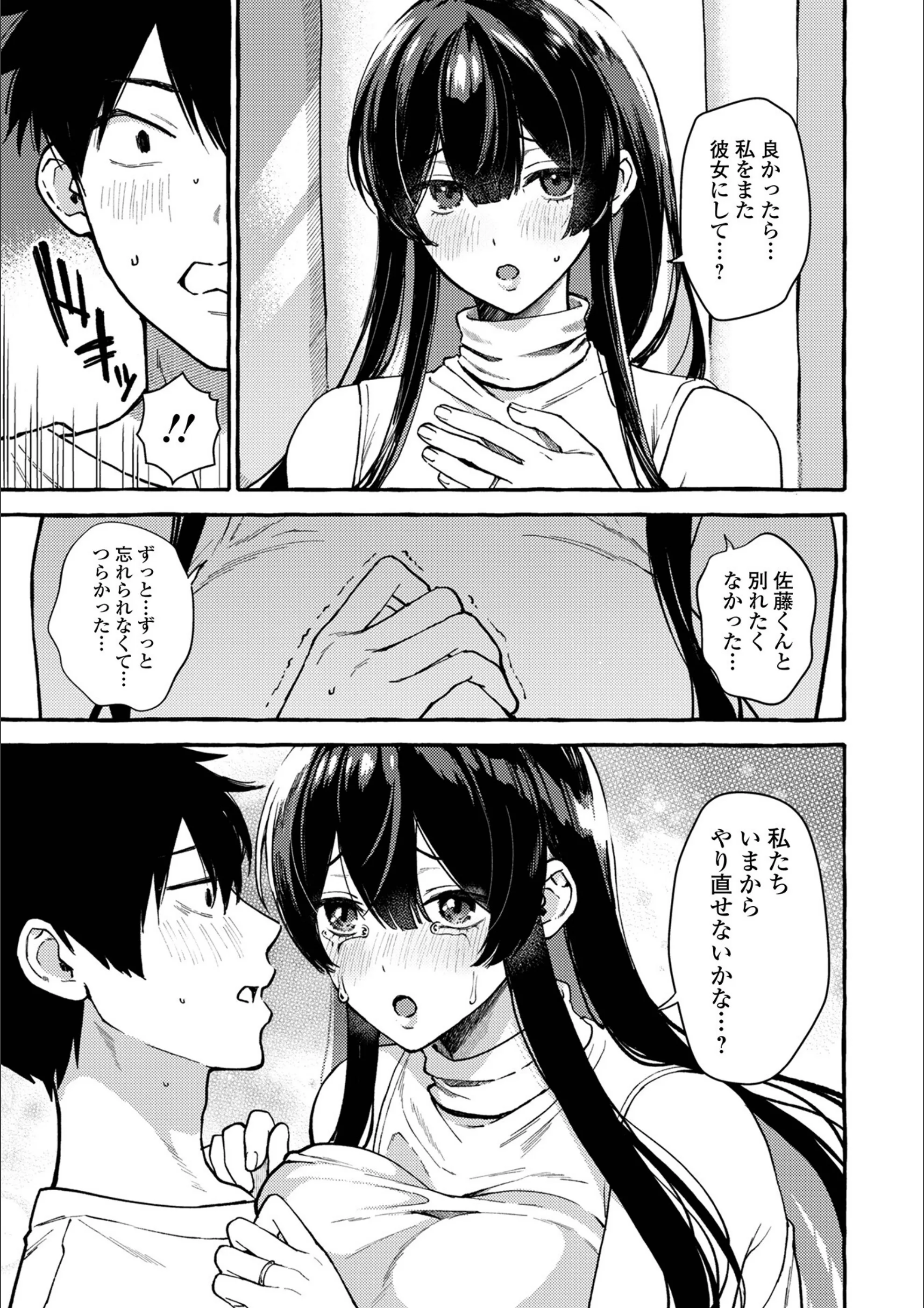 サンプル 3