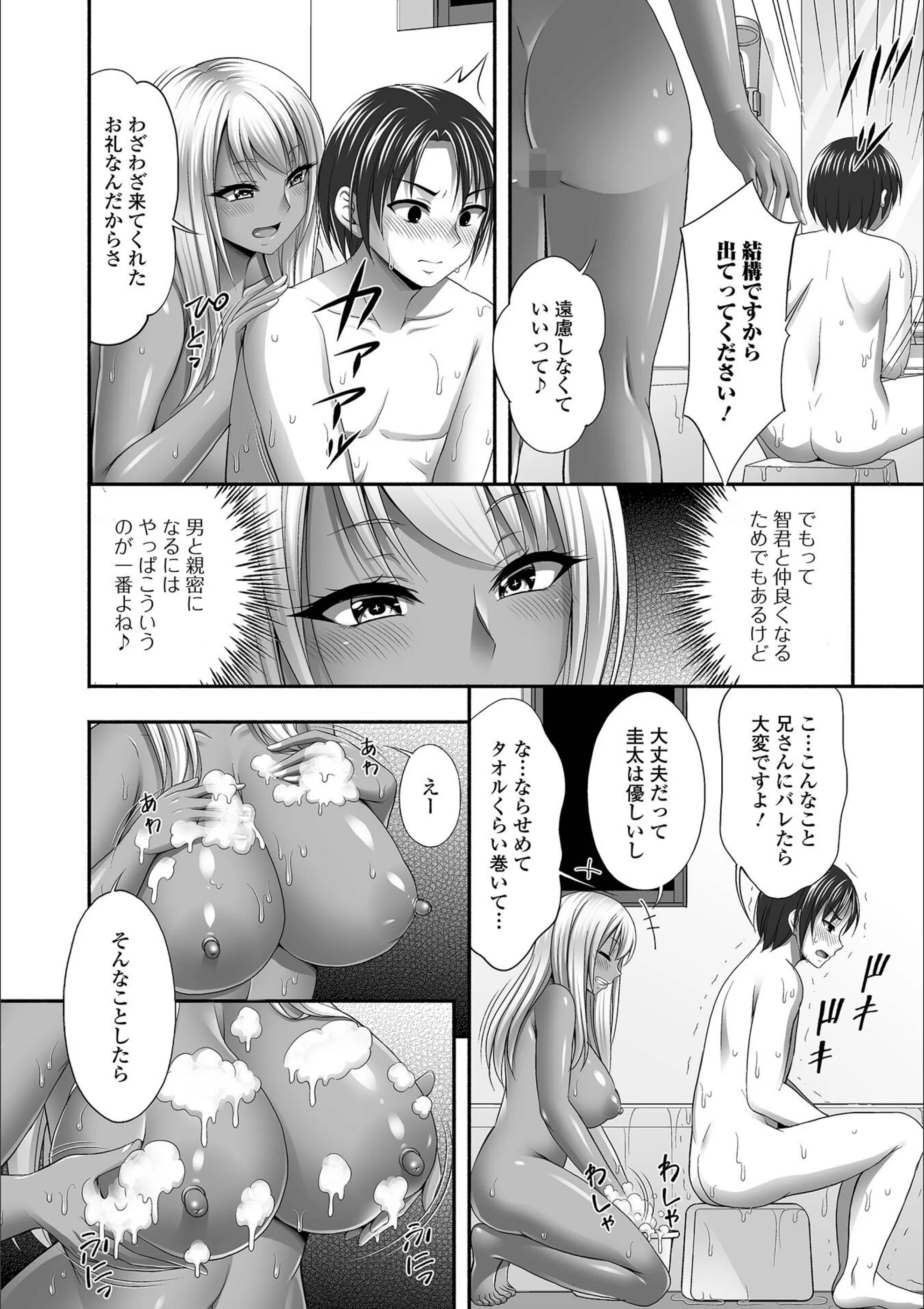 サンプル 4