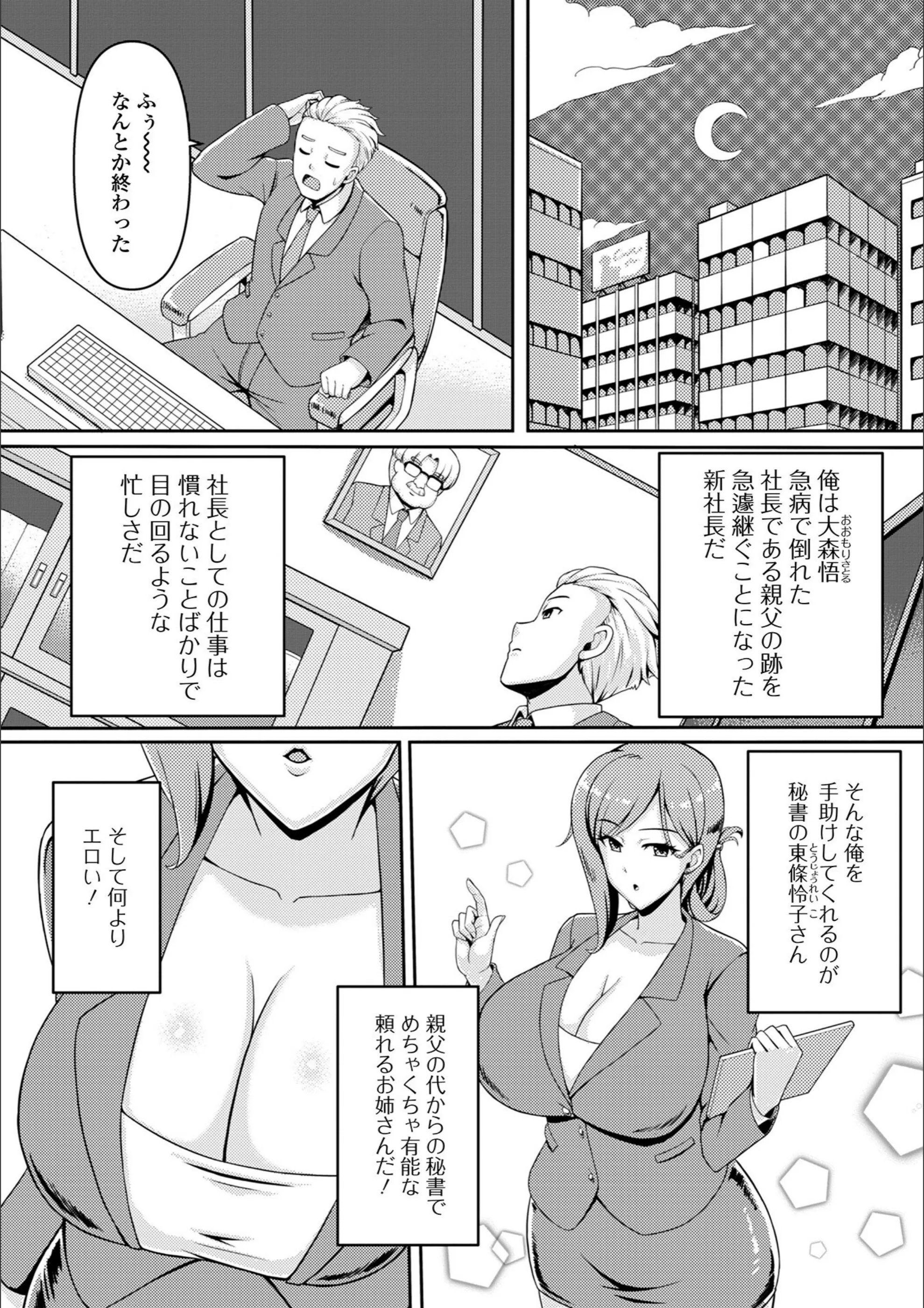 サンプル 2