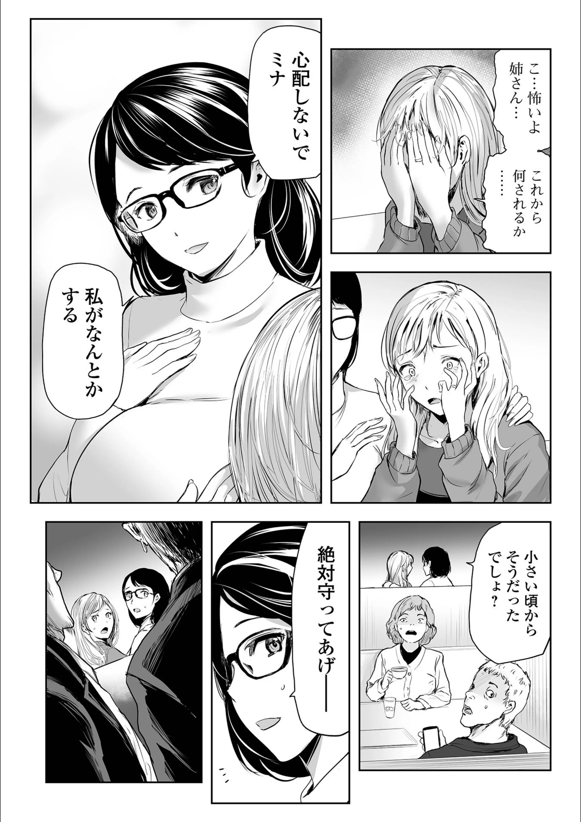 サンプル 4