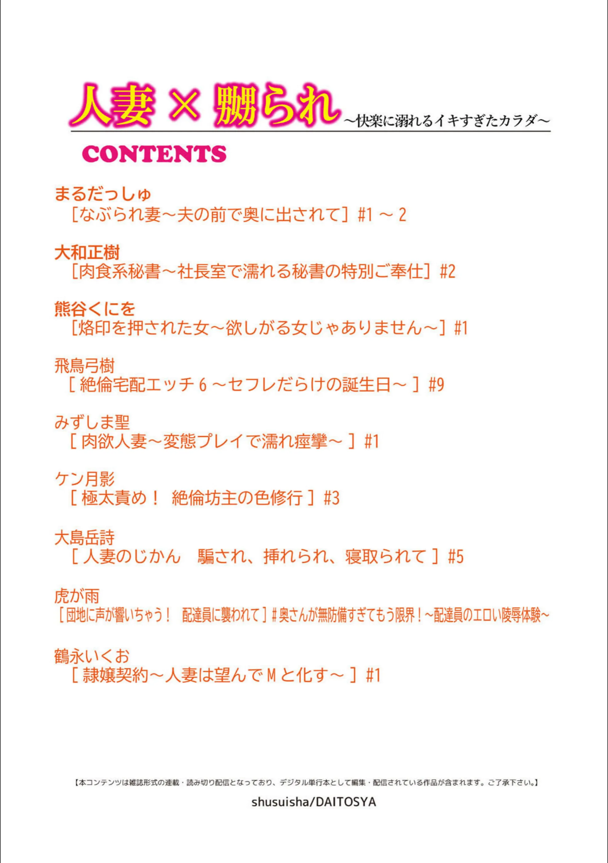 サンプル 2