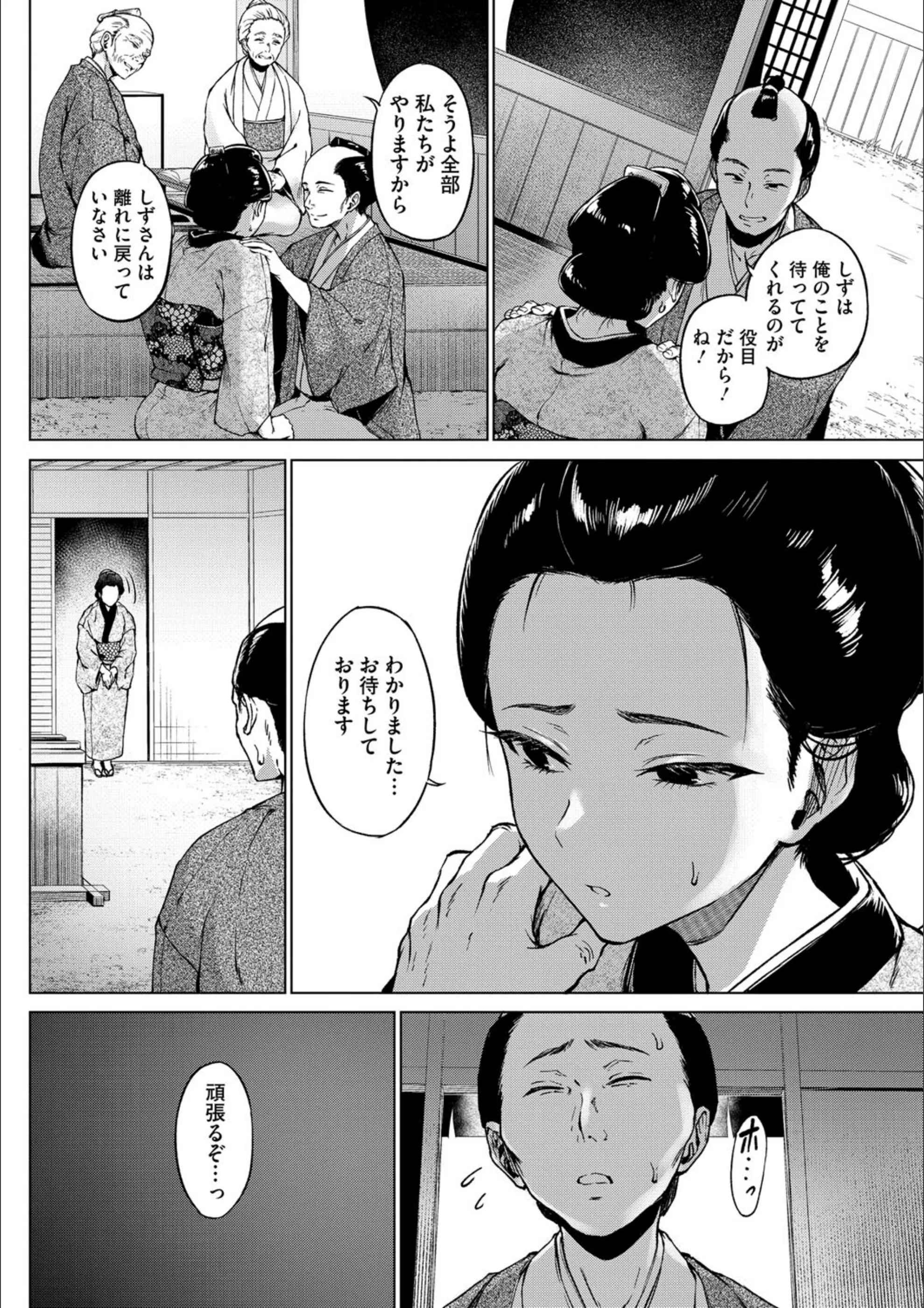サンプル 2