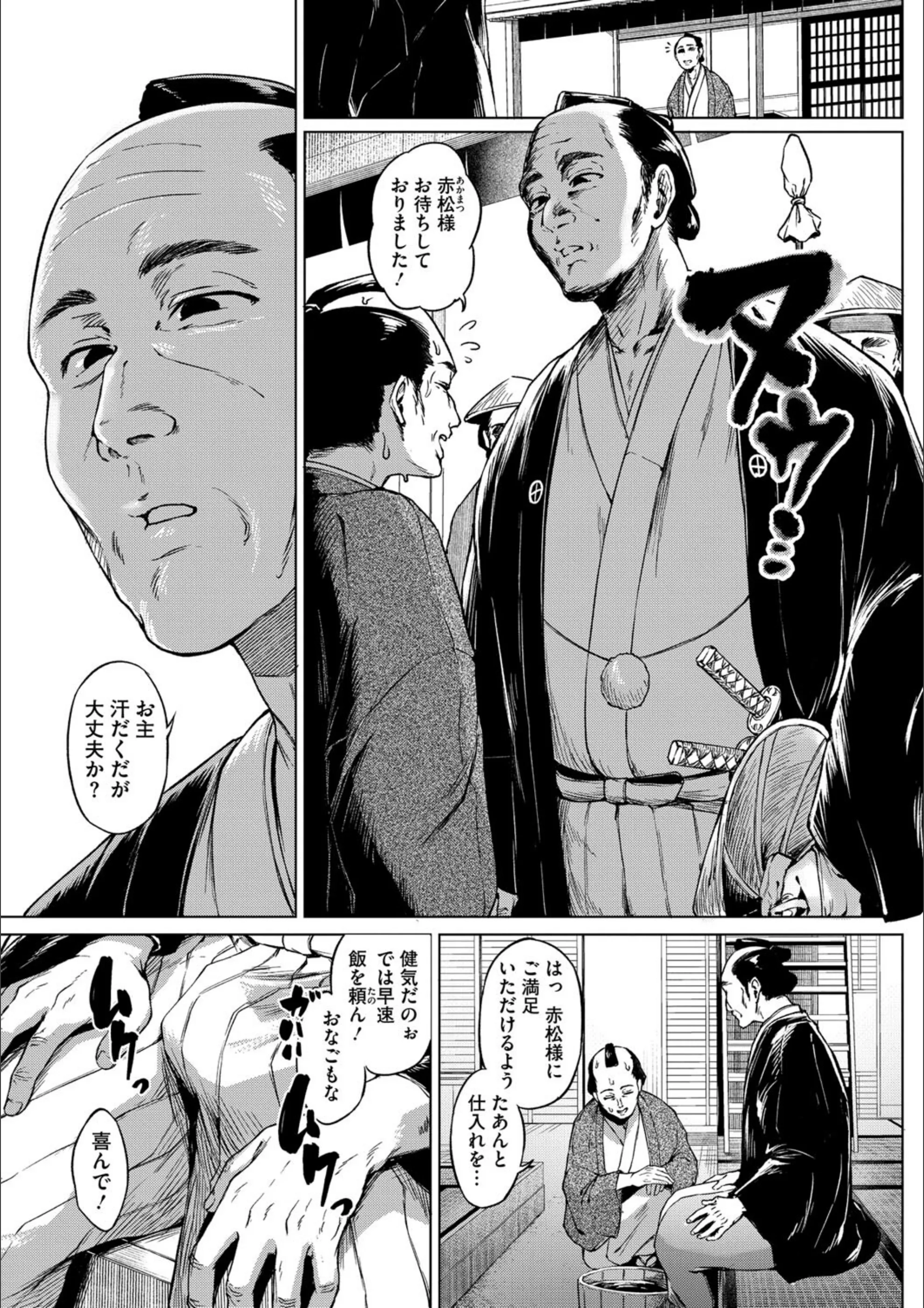 サンプル 3