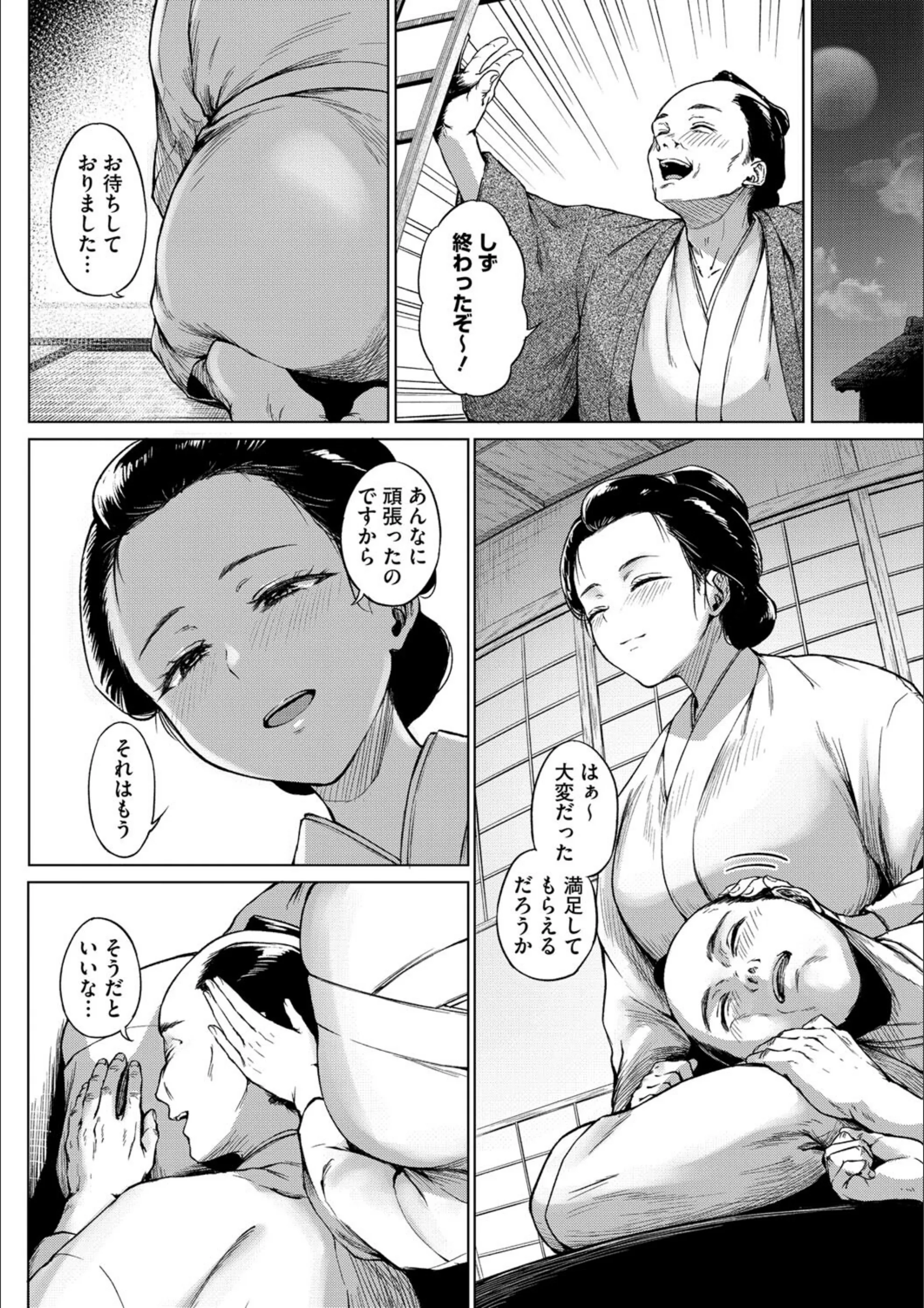 サンプル 4