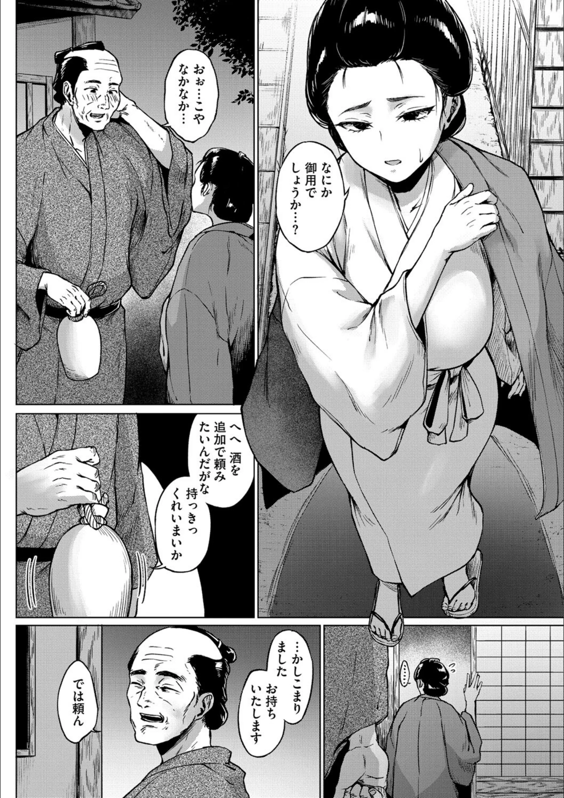 サンプル 6