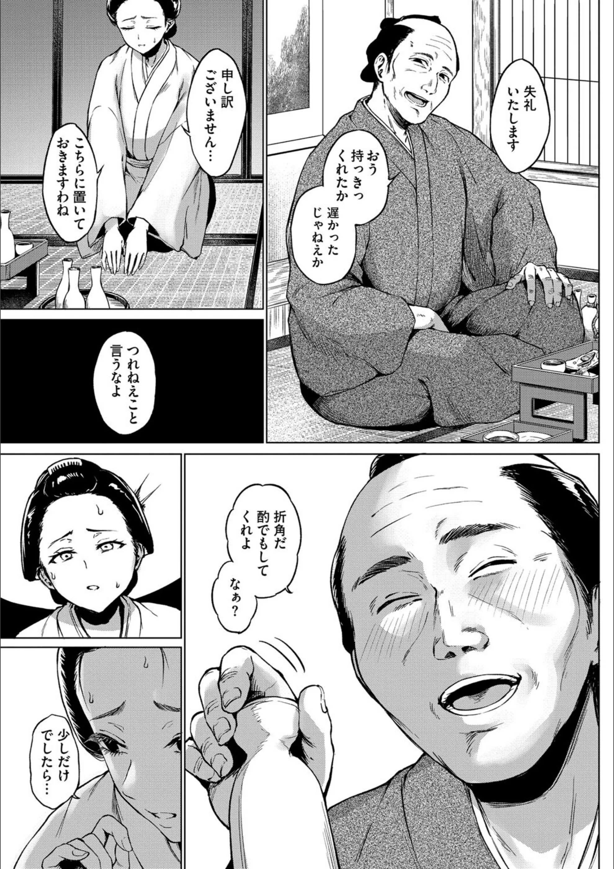 サンプル 7