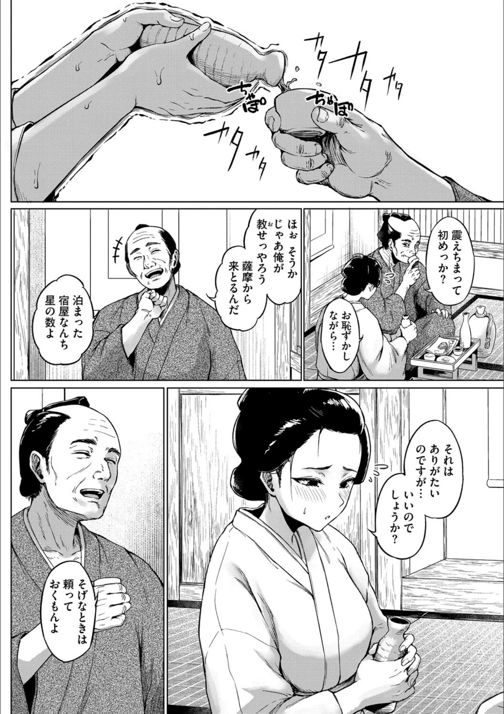 サンプル 8